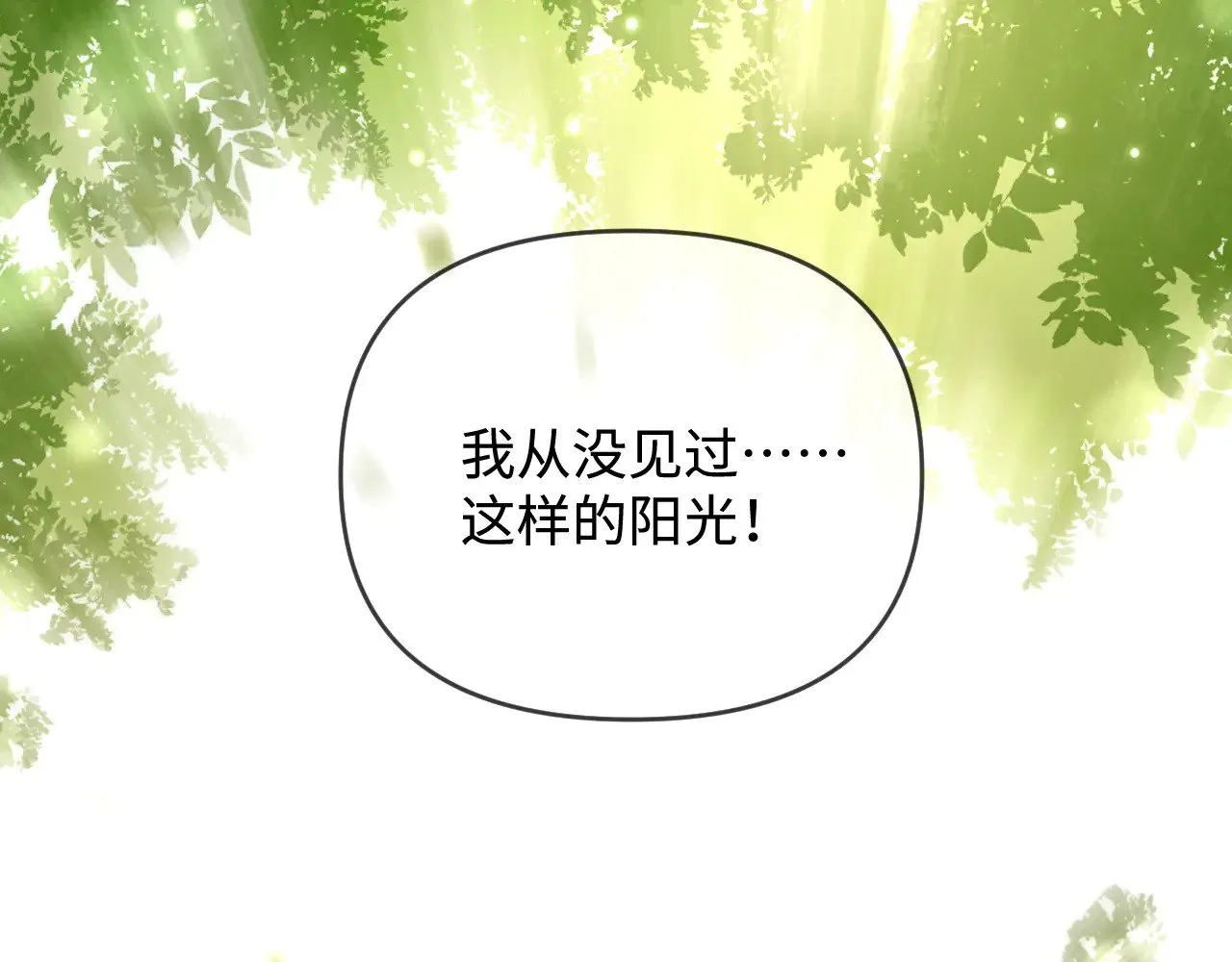 第50话  第101页