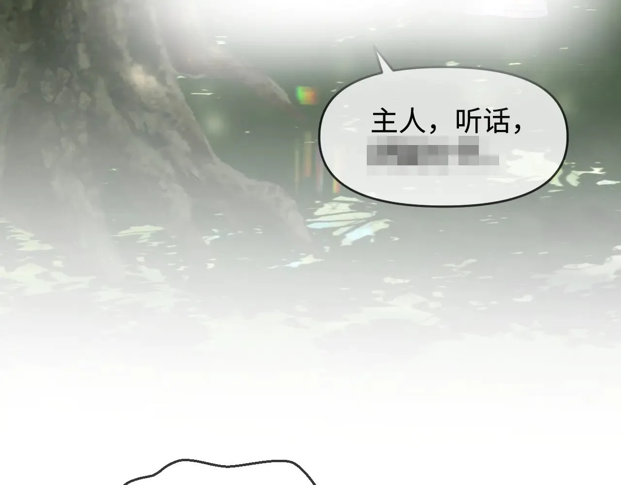 第50话  第109页