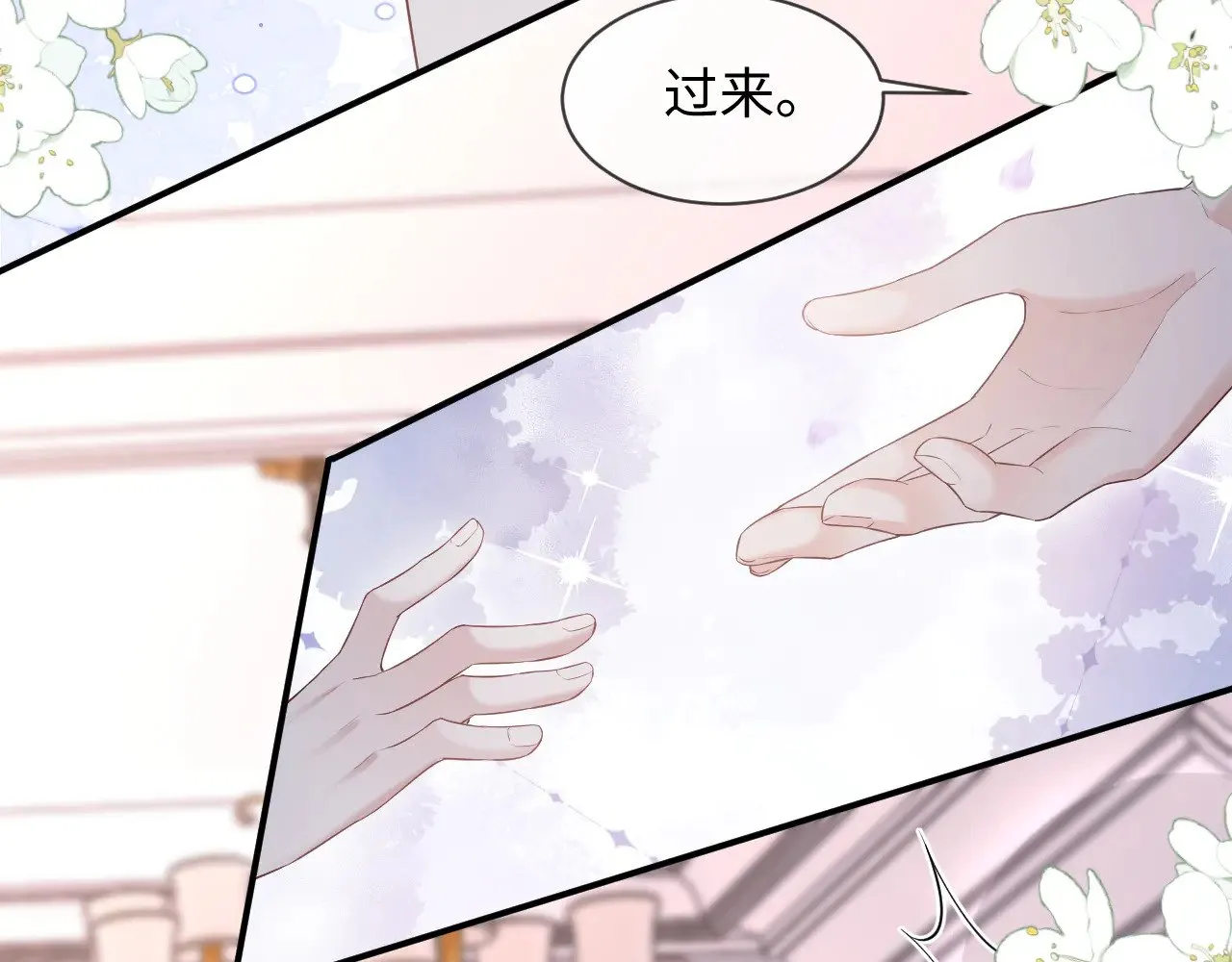 特典5  第7页
