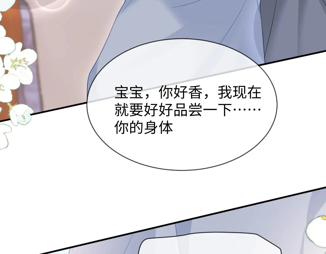 特典5  第10页