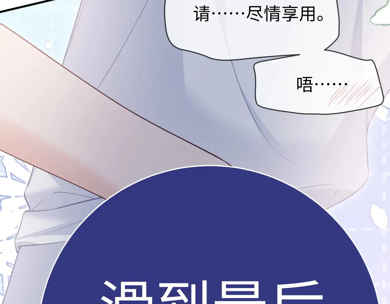 特典5  第11页