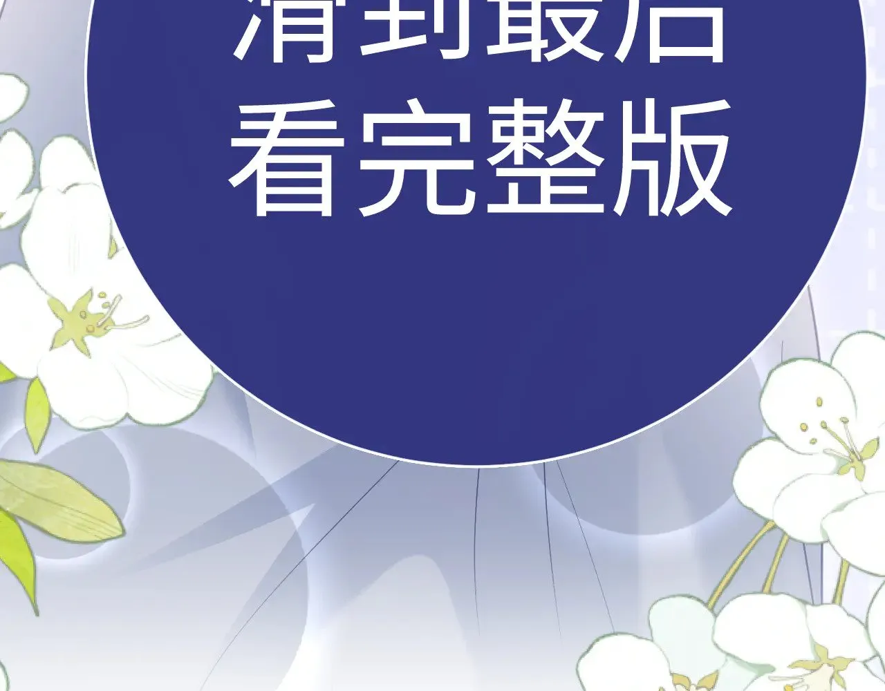 特典5  第12页