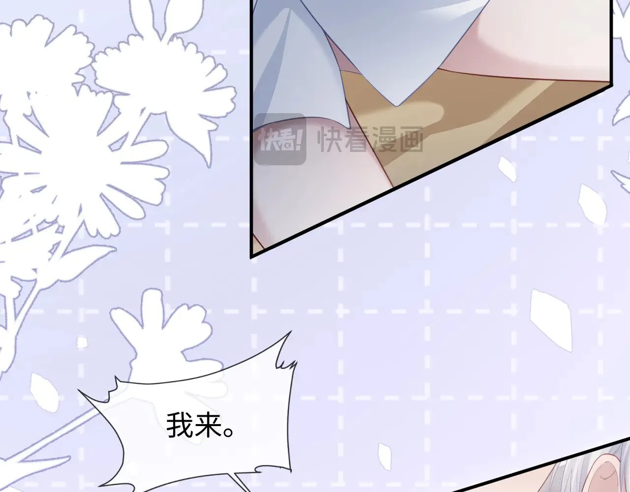 特典5  第15页
