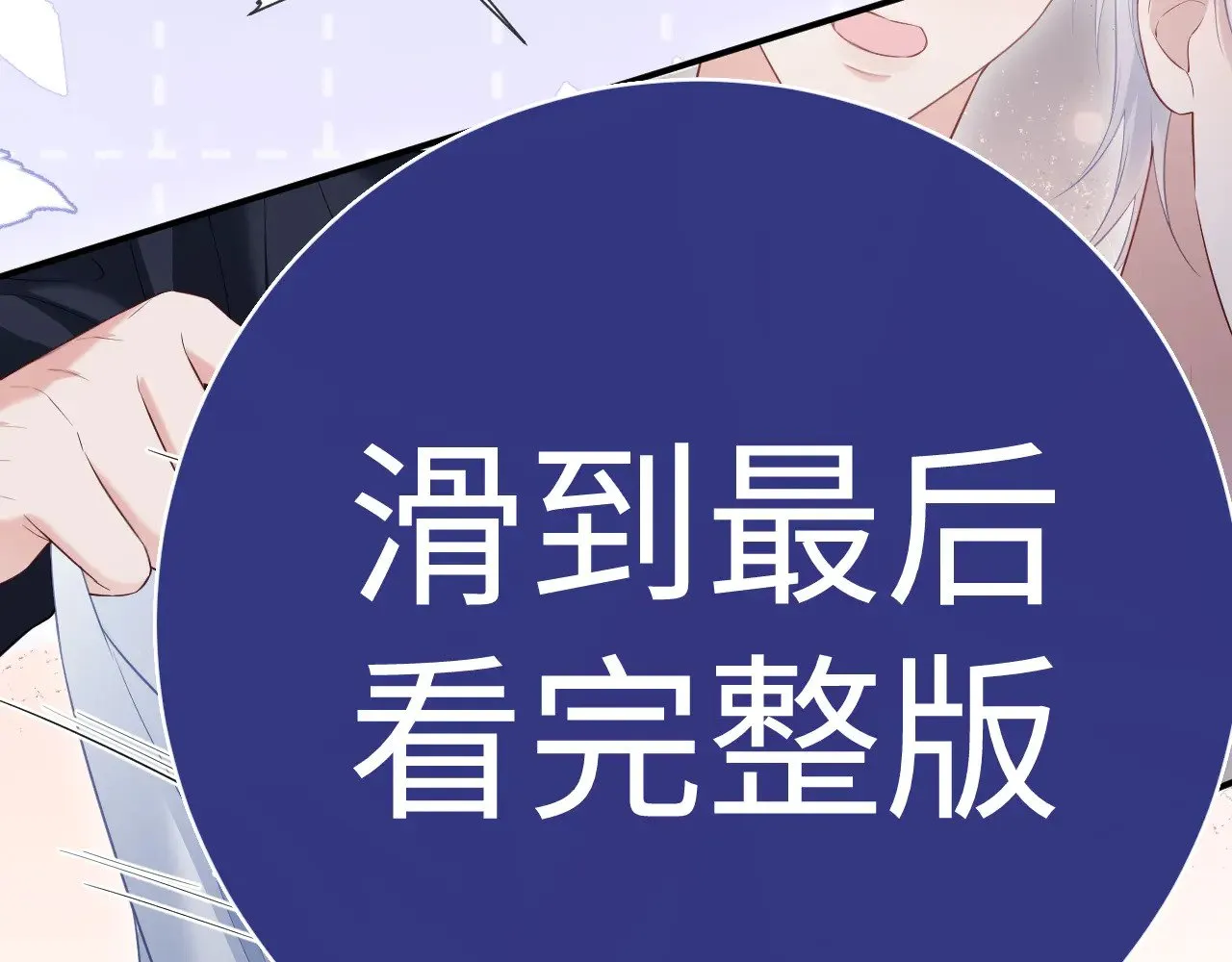特典5  第16页