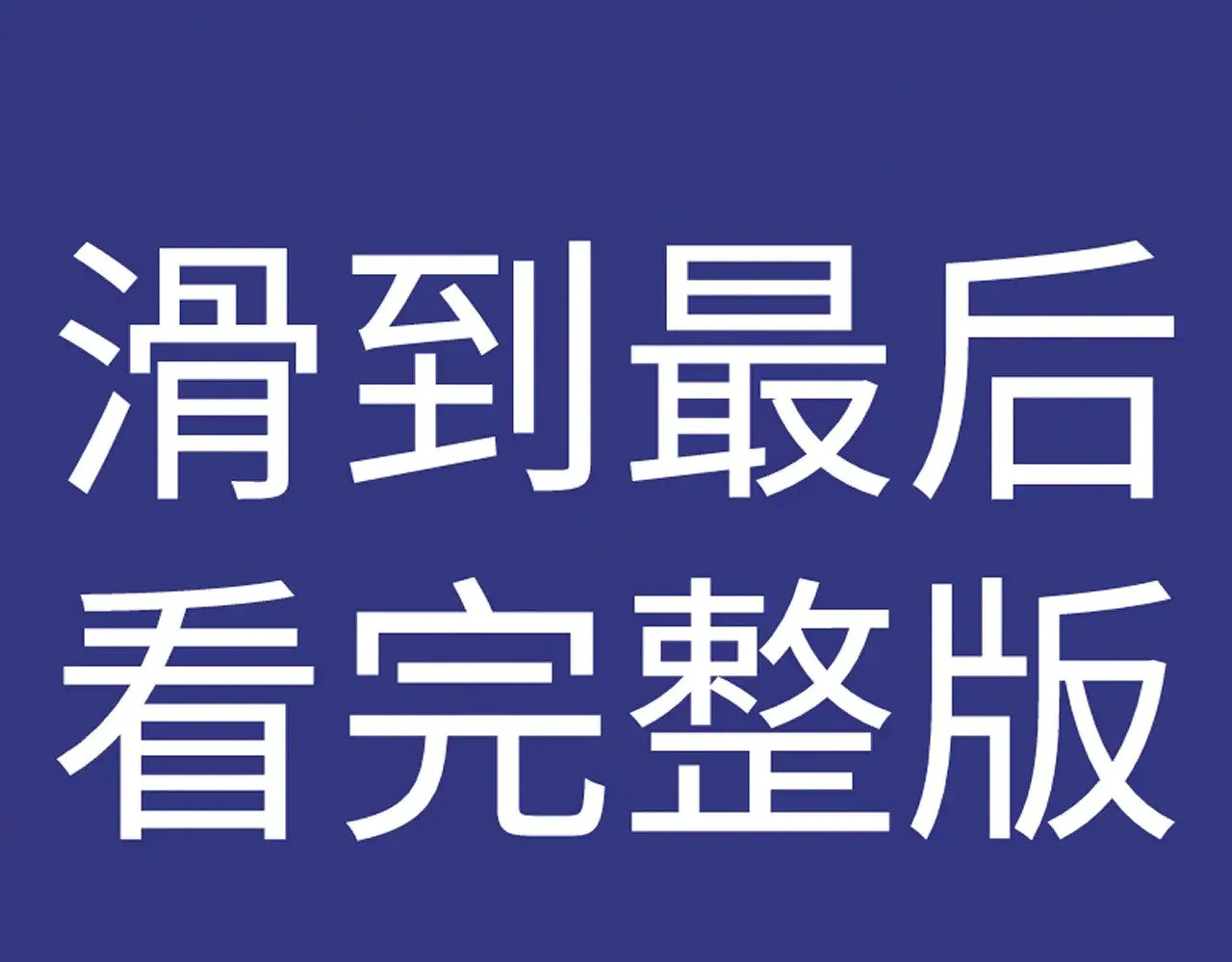 特典5  第20页