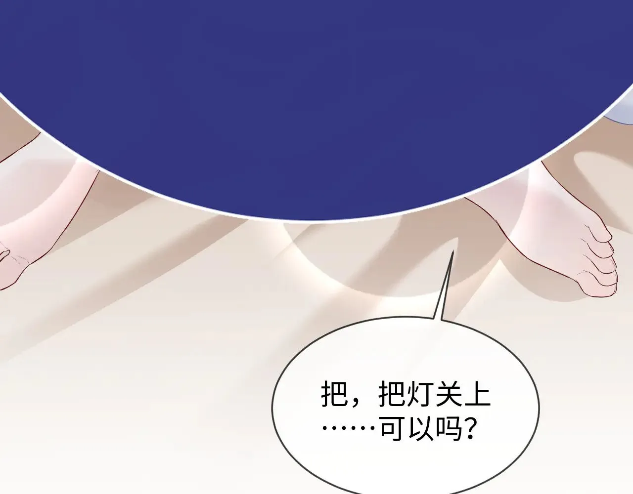 特典5  第21页
