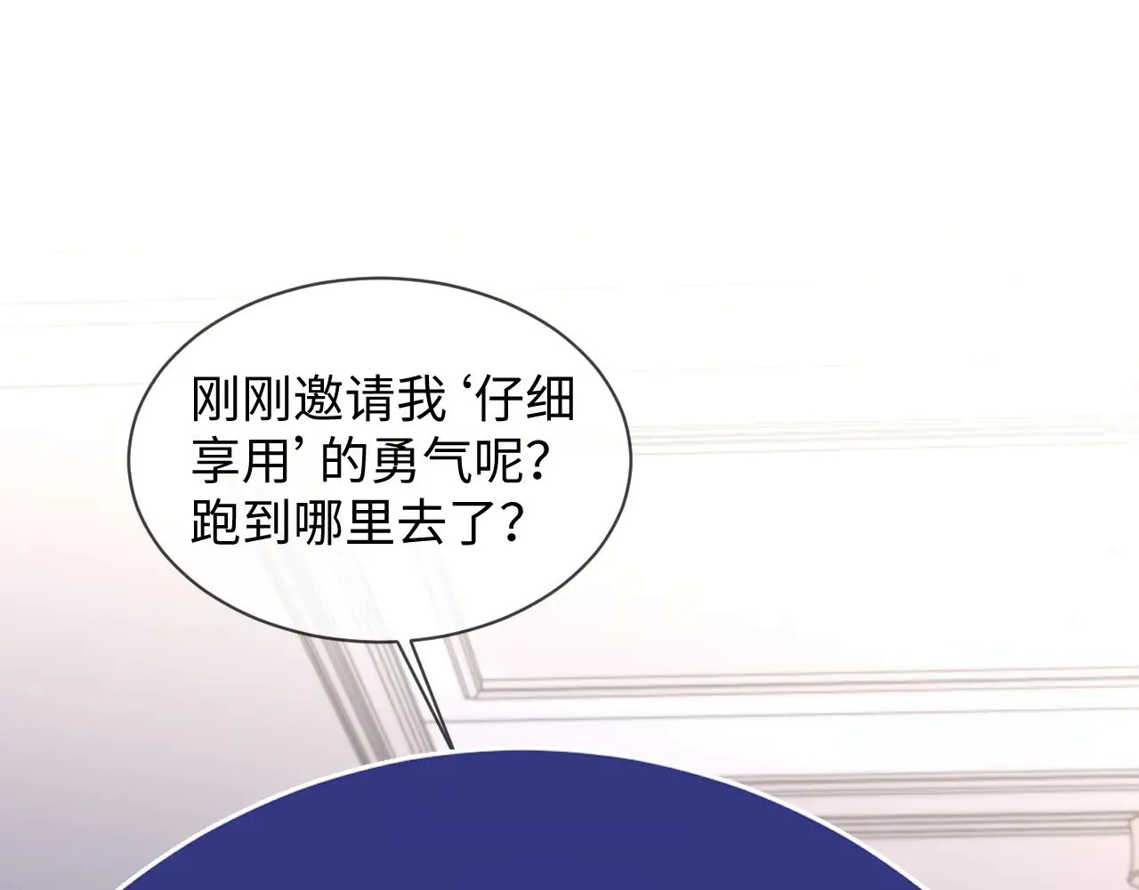特典5  第23页