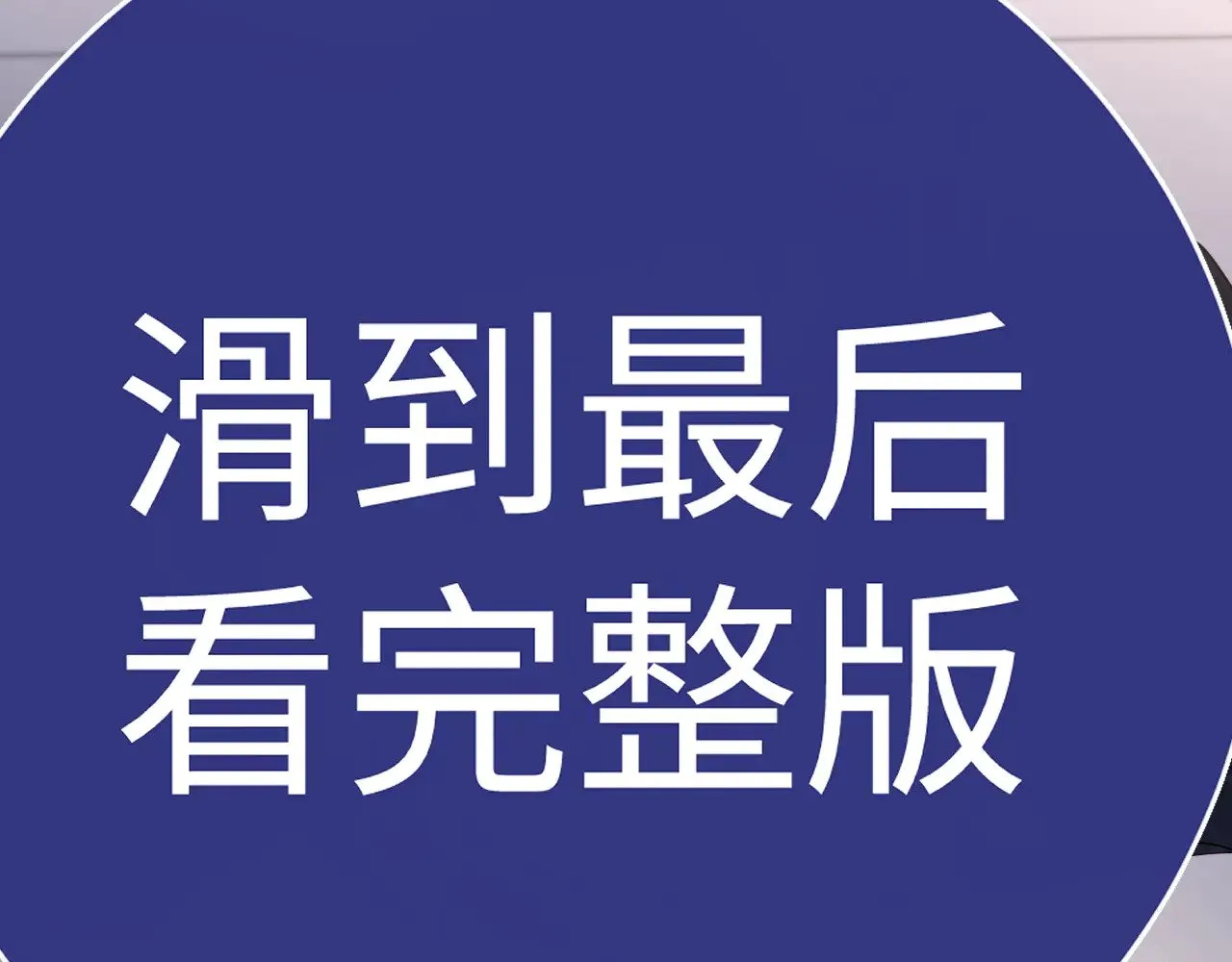 特典5  第24页