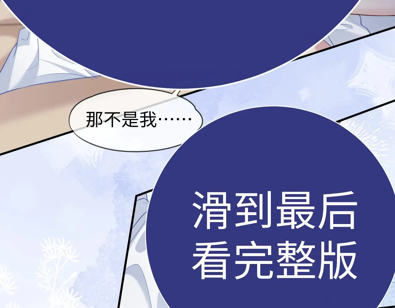 特典5  第25页