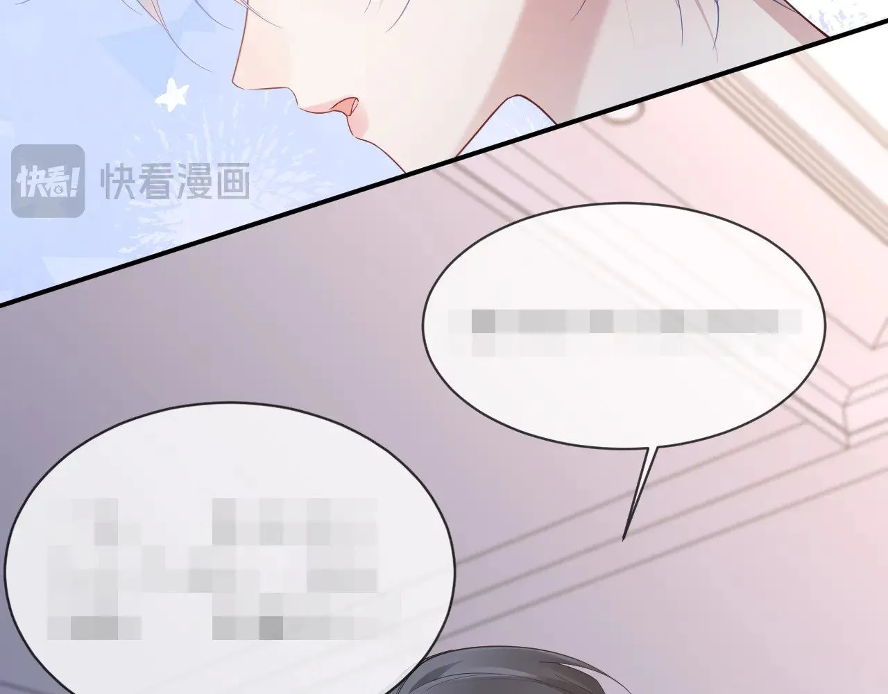 特典5  第30页