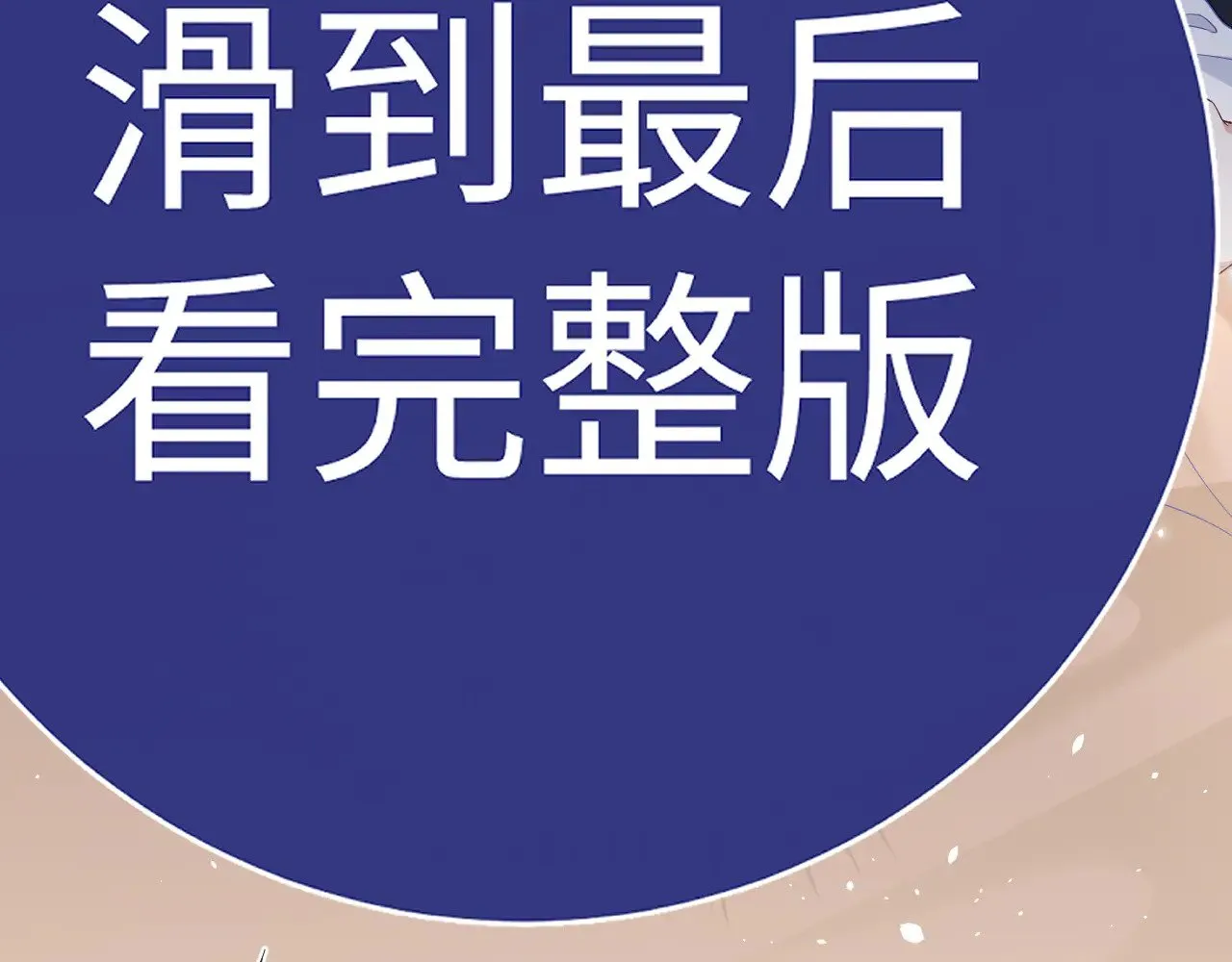 特典5  第32页