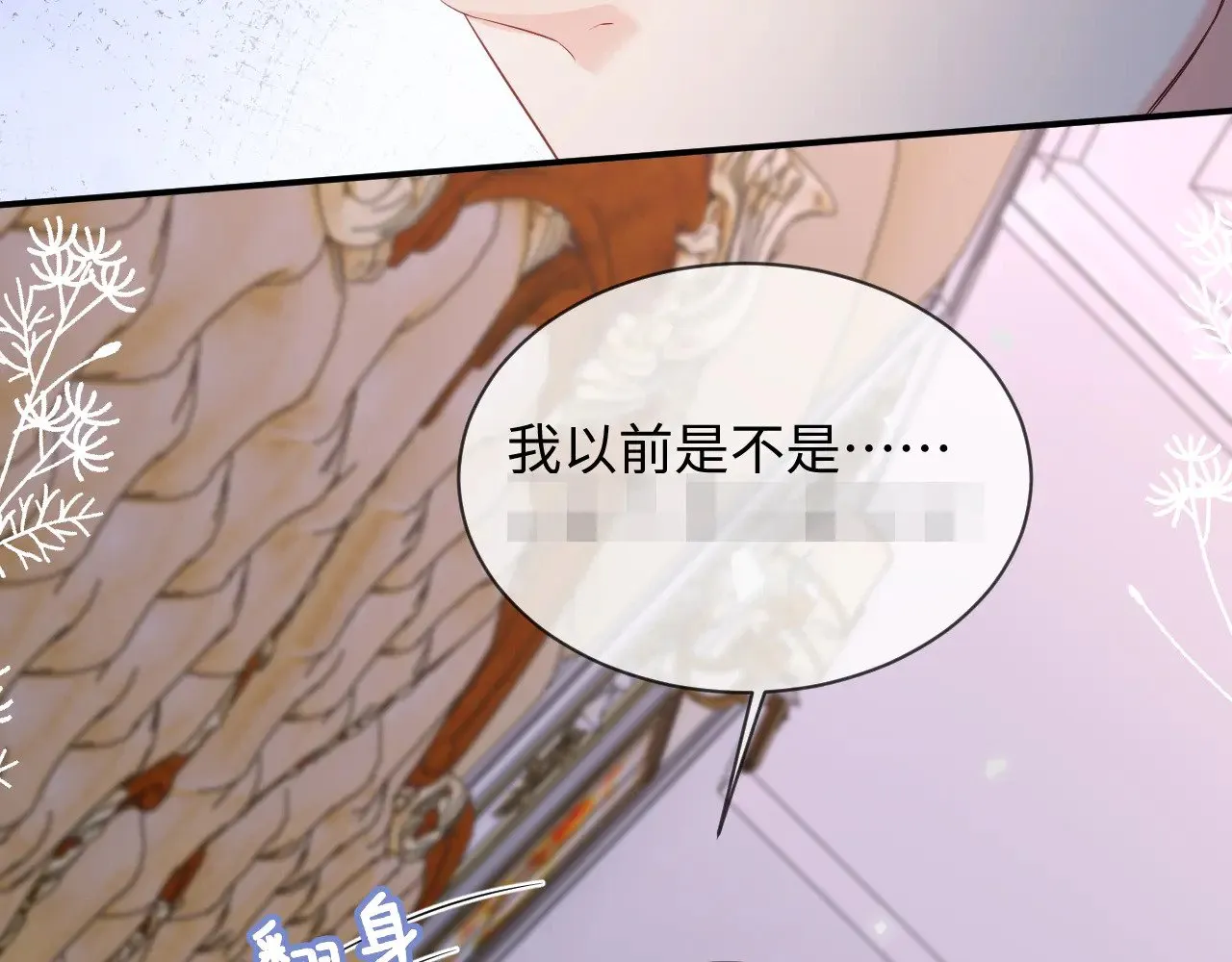 特典5  第34页