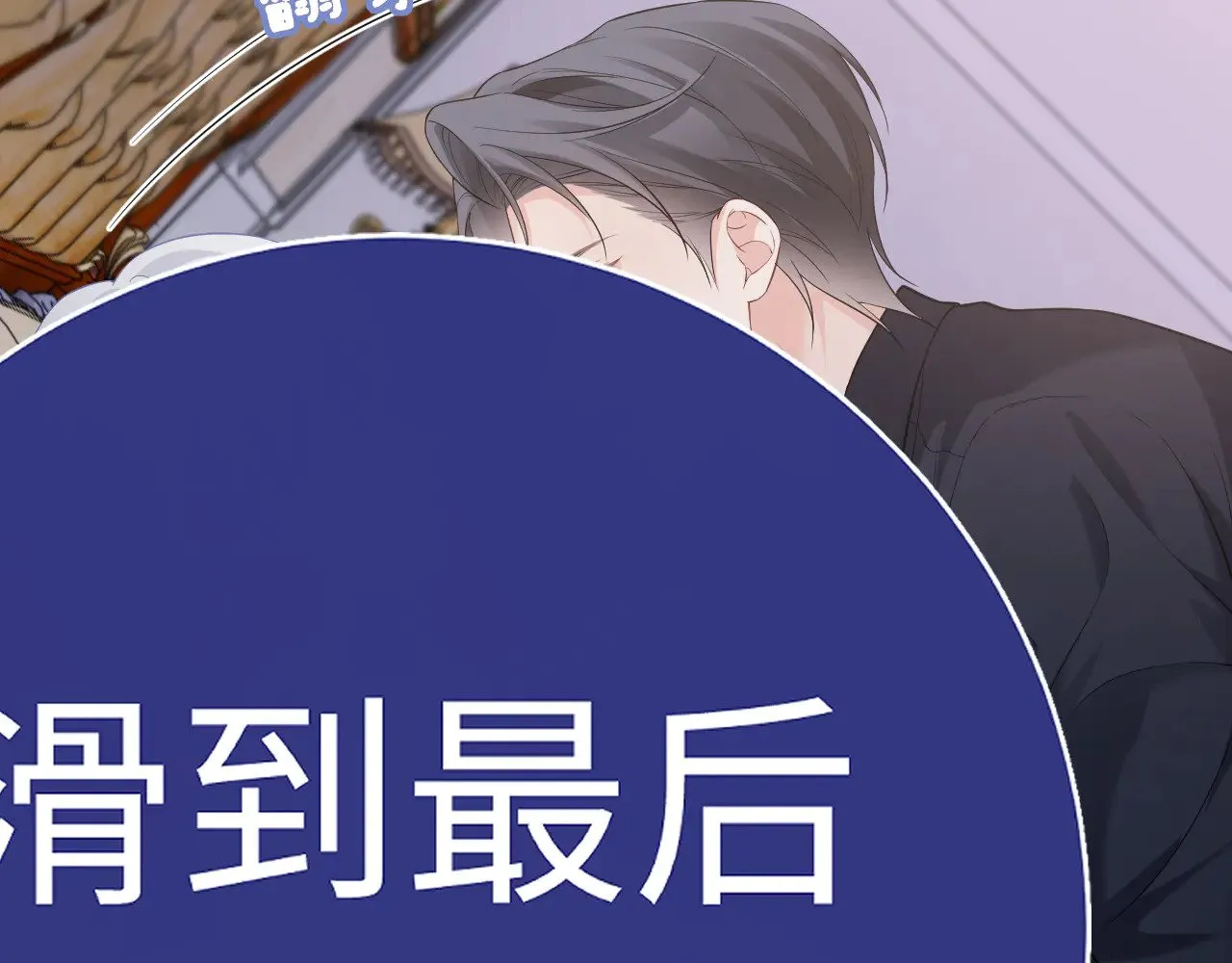 特典5  第35页