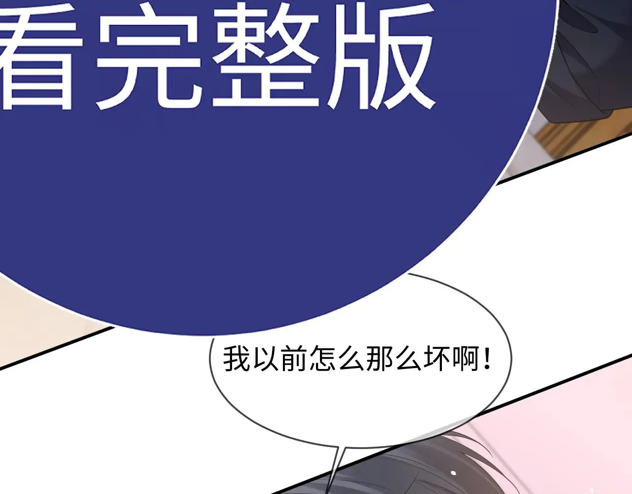 特典5  第36页