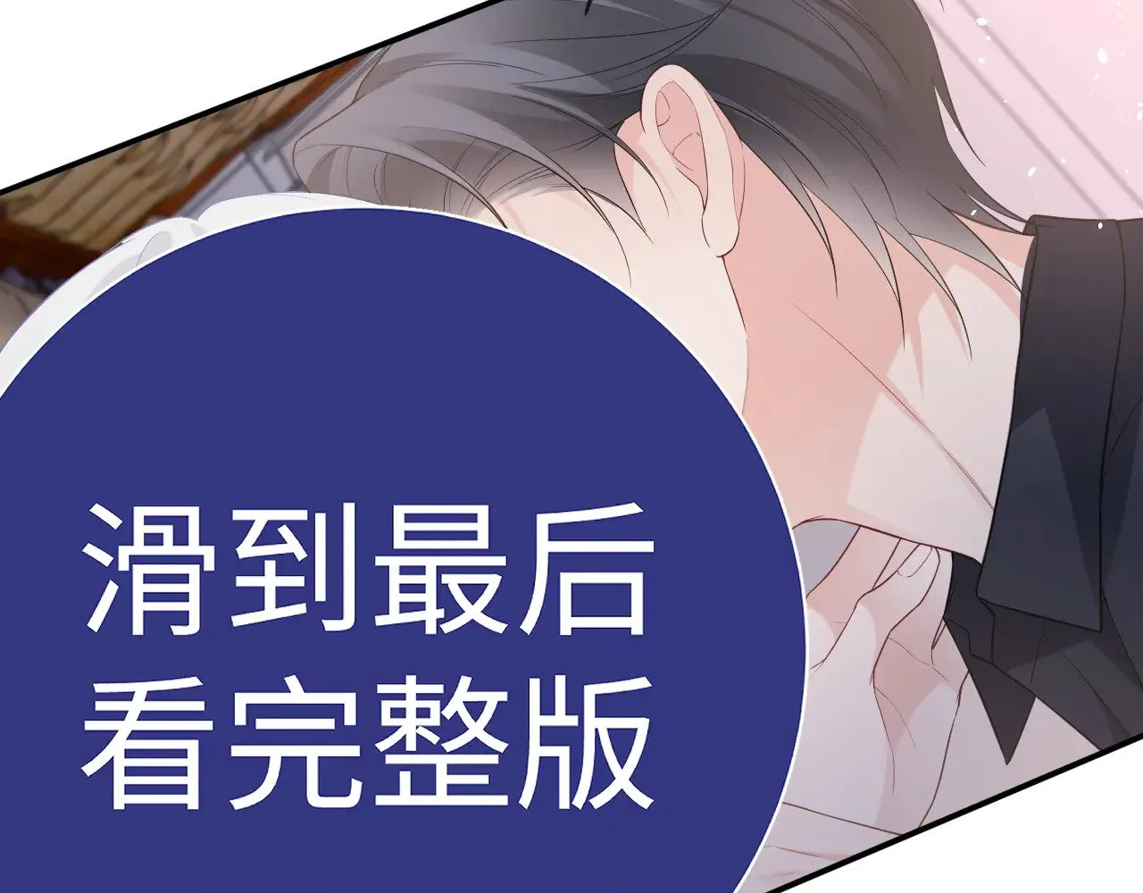 特典5  第37页