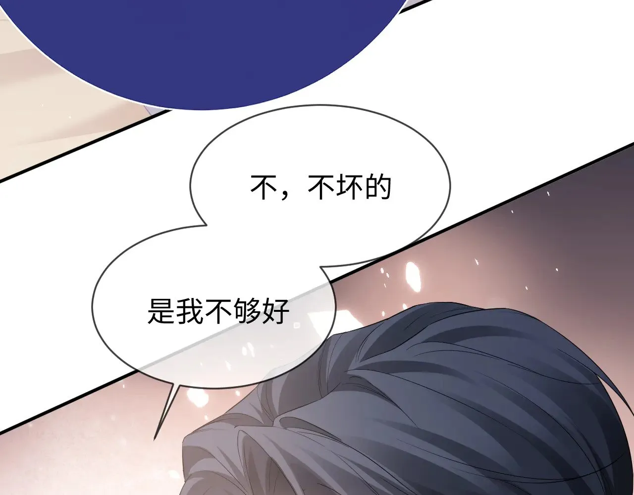 特典5  第38页