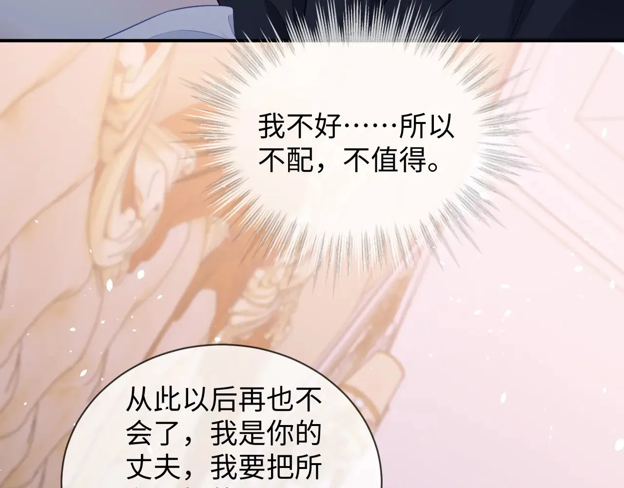 特典5  第40页