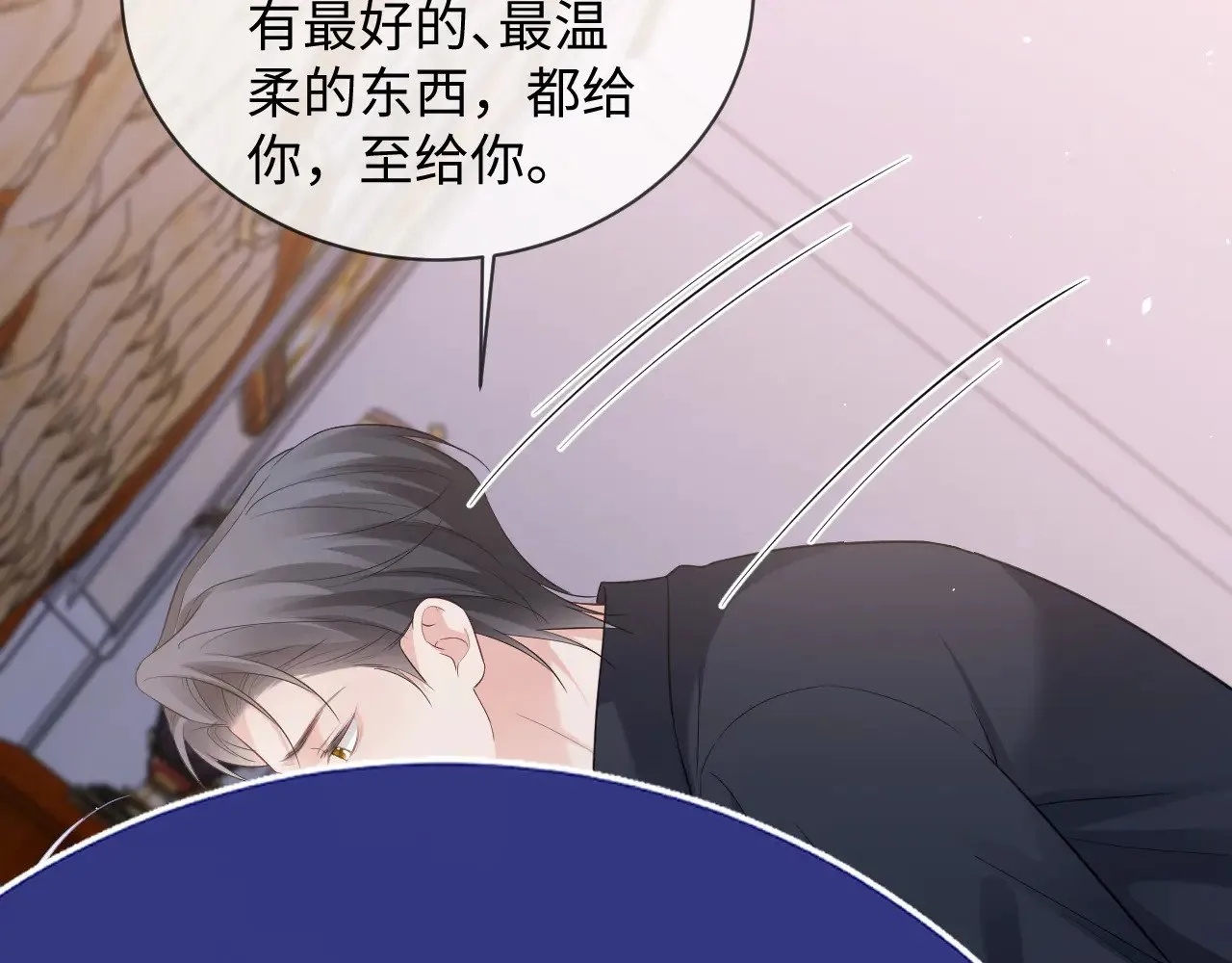 特典5  第41页