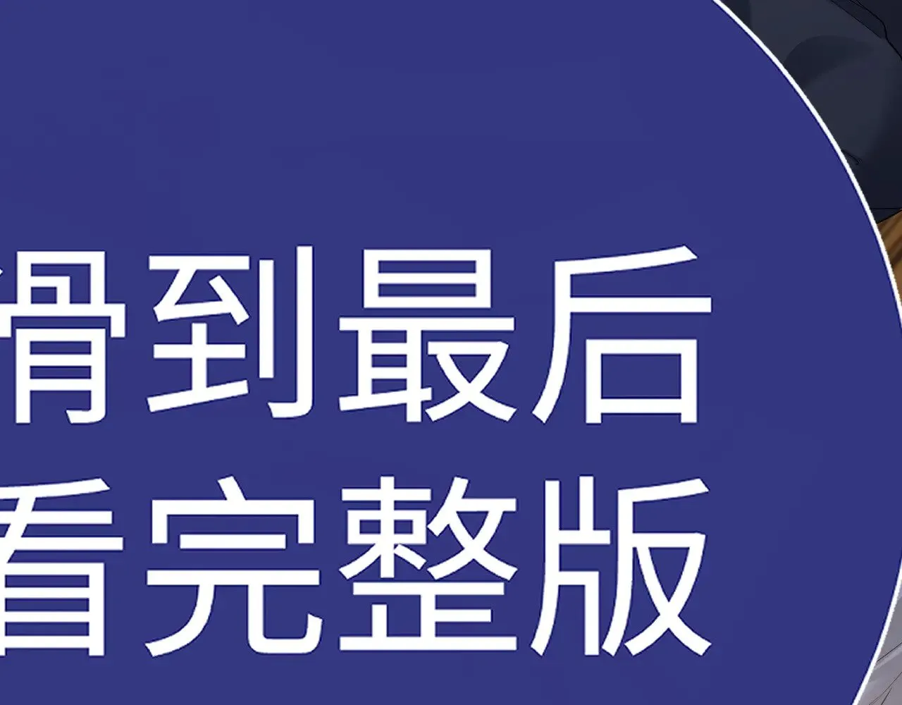 特典5  第42页