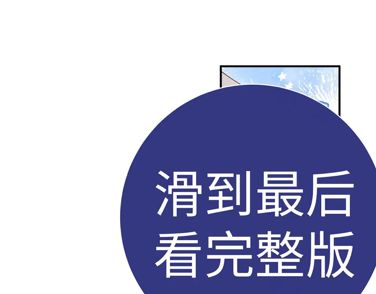 特典5  第44页