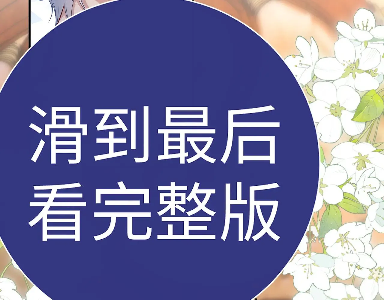 特典5  第46页