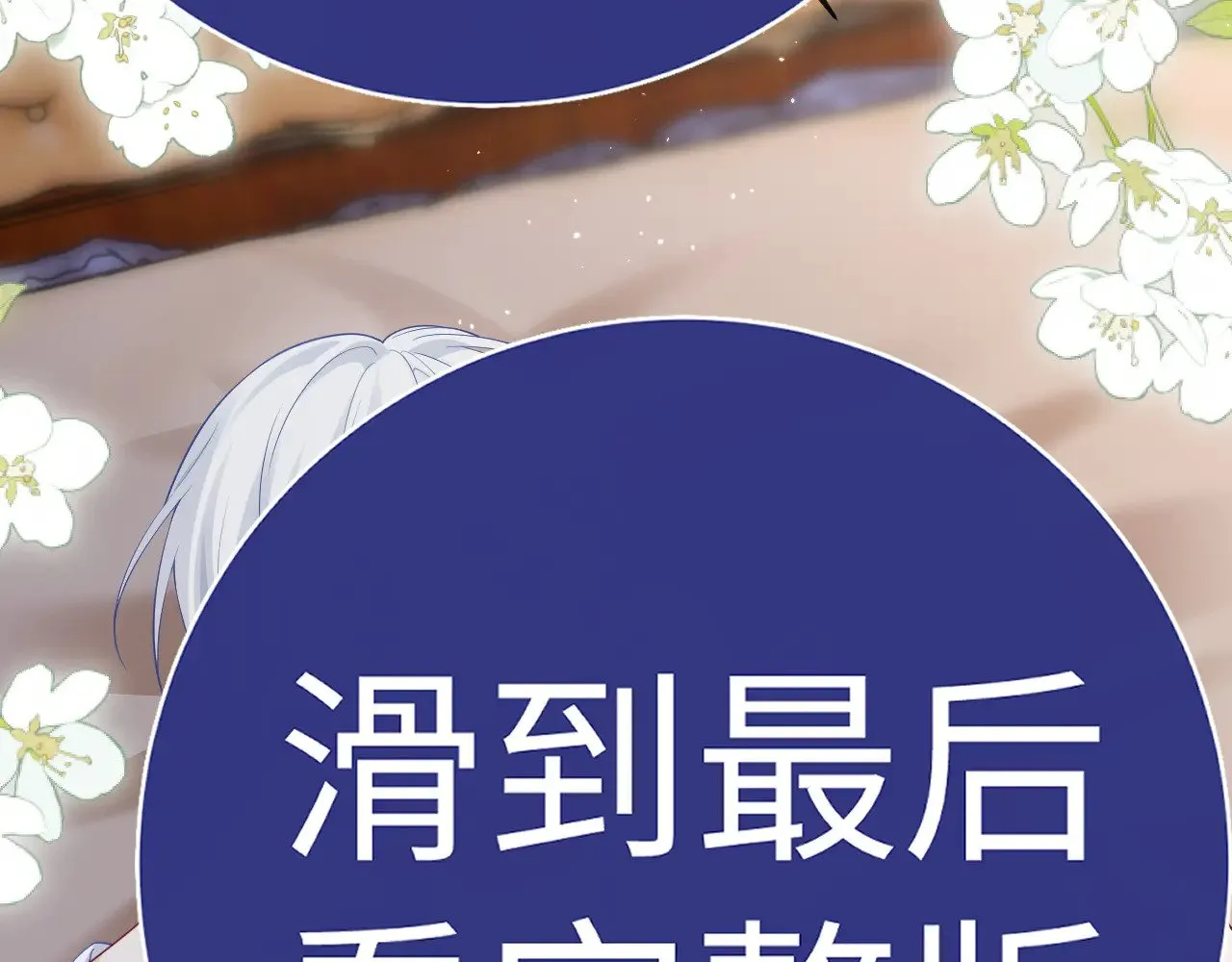特典5  第47页