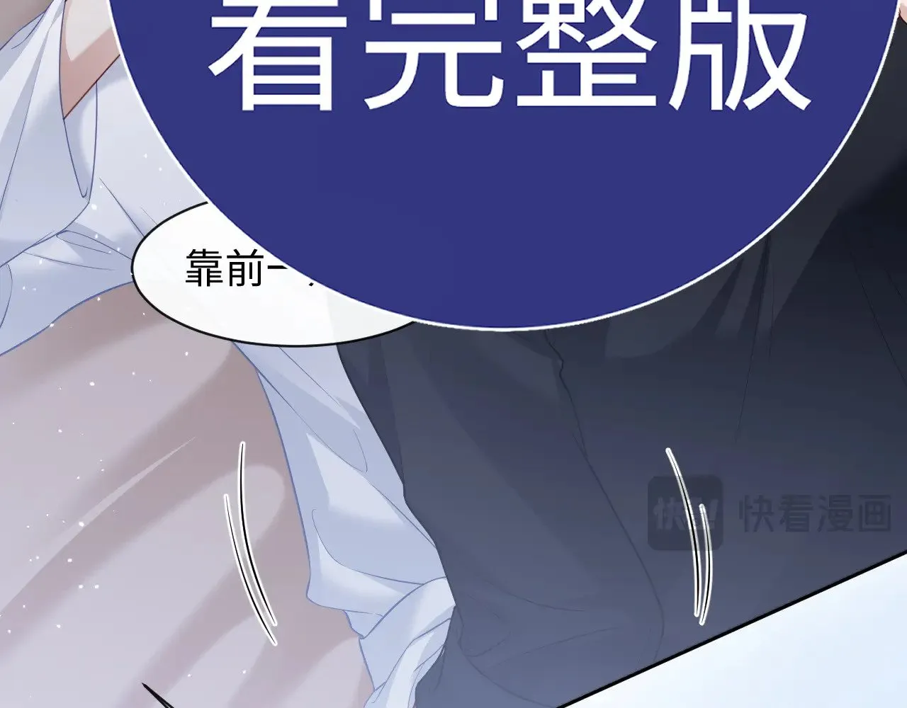 特典5  第48页
