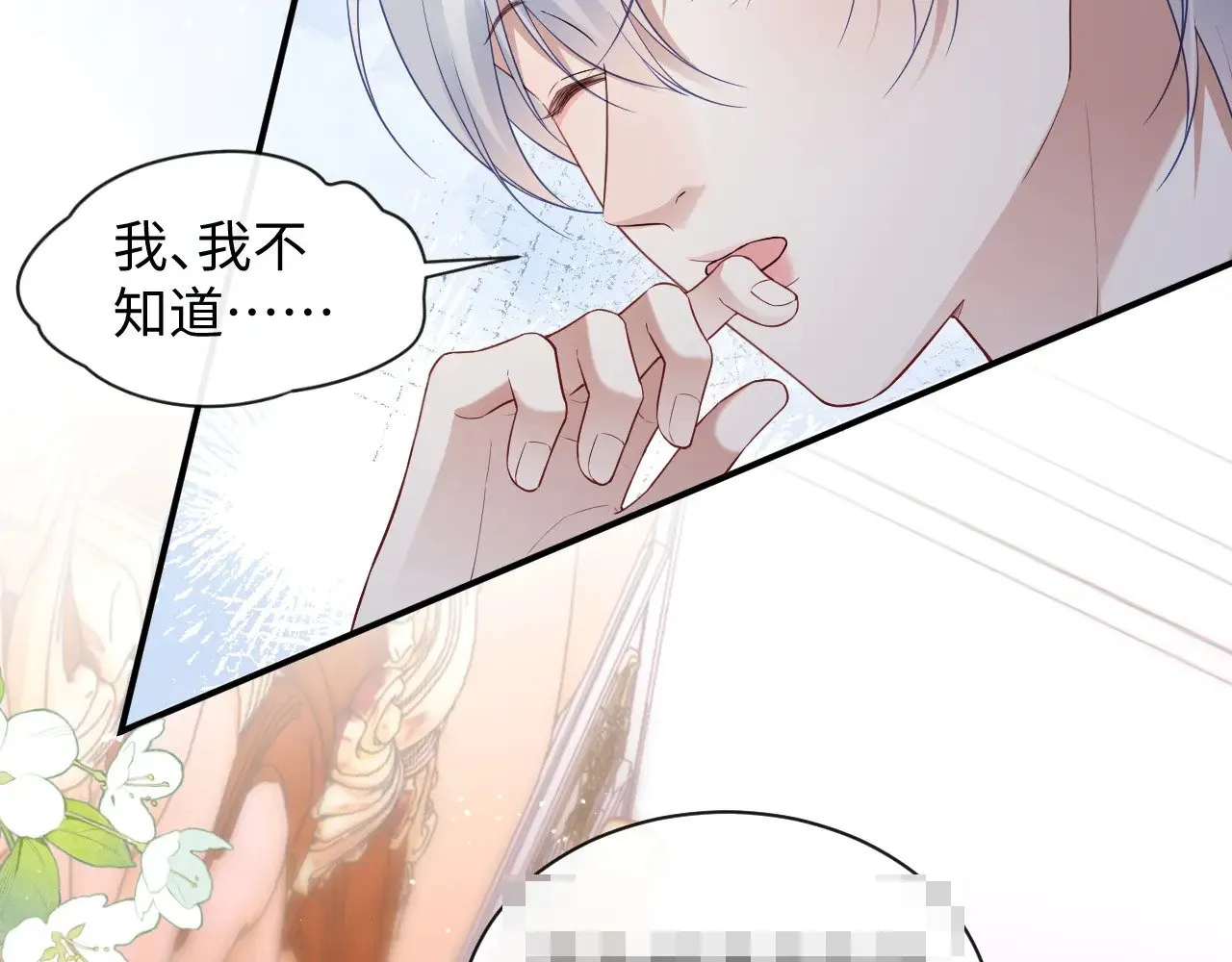 特典5  第50页