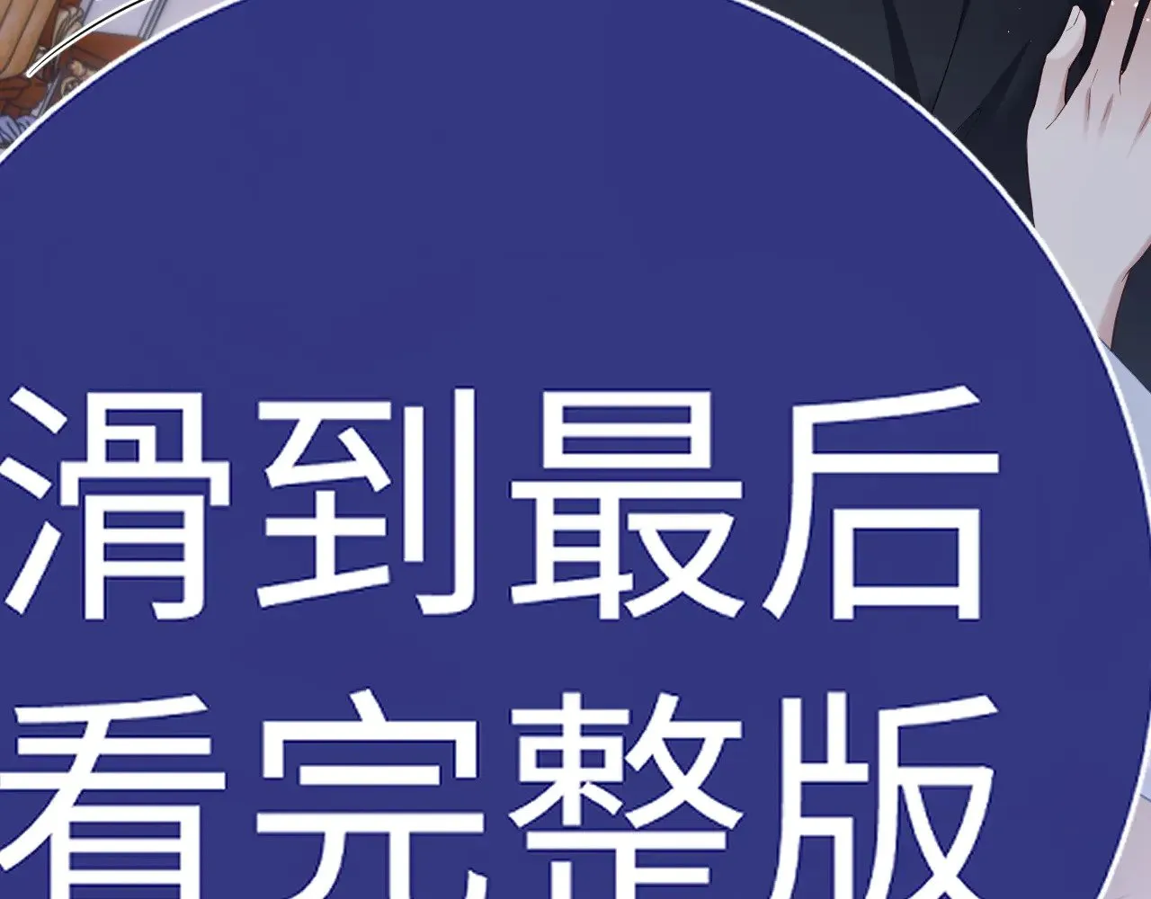 特典5  第52页