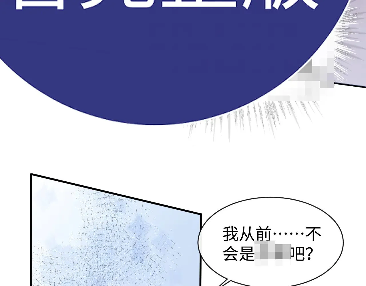特典5  第53页
