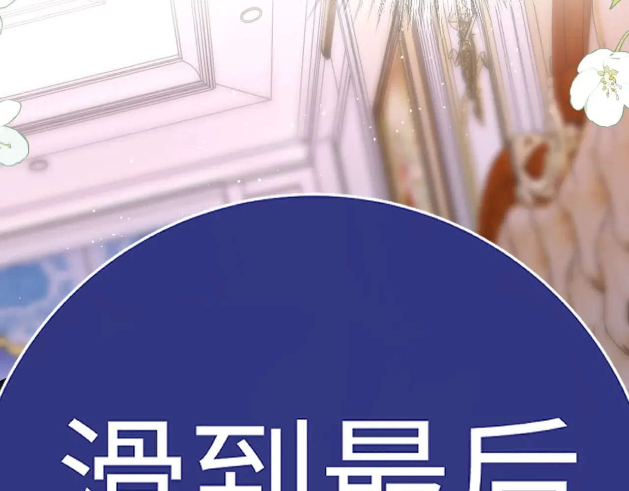 特典5  第55页