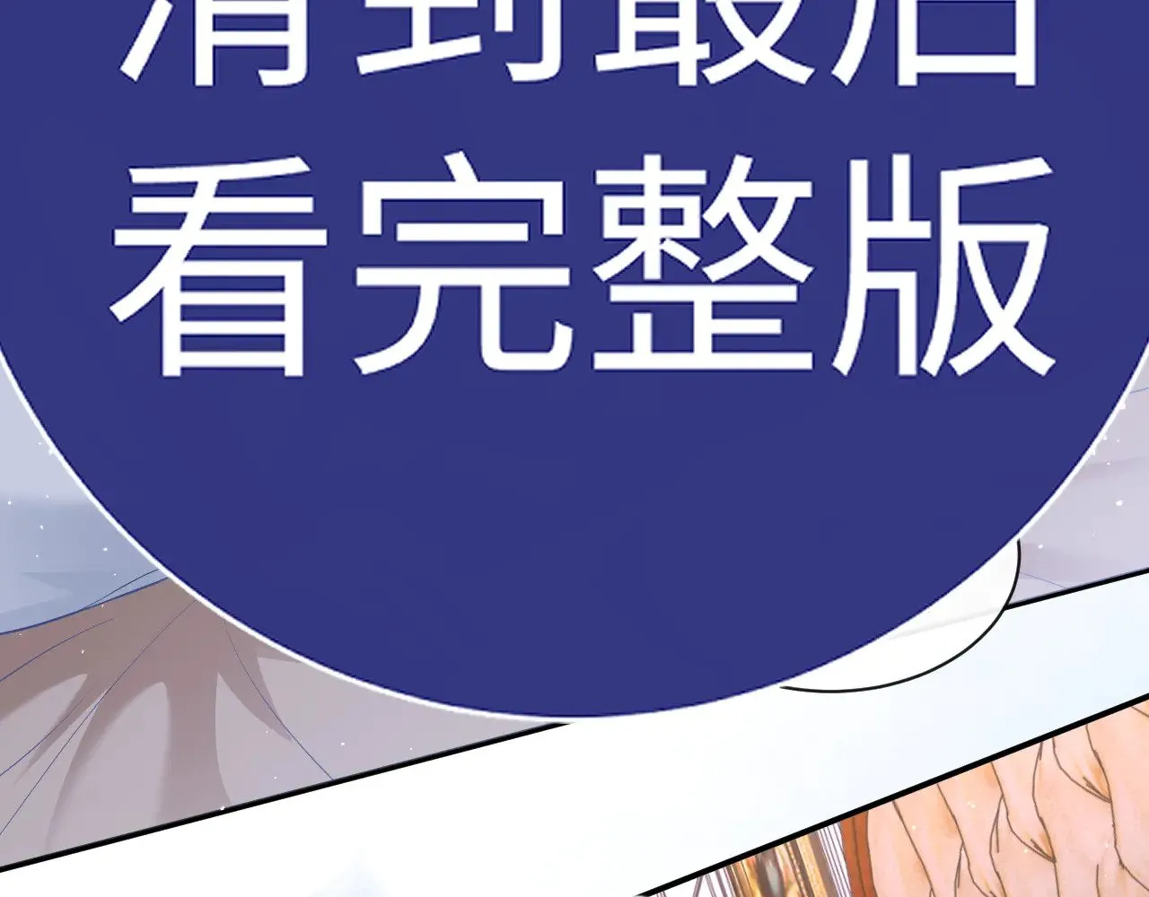 特典5  第56页