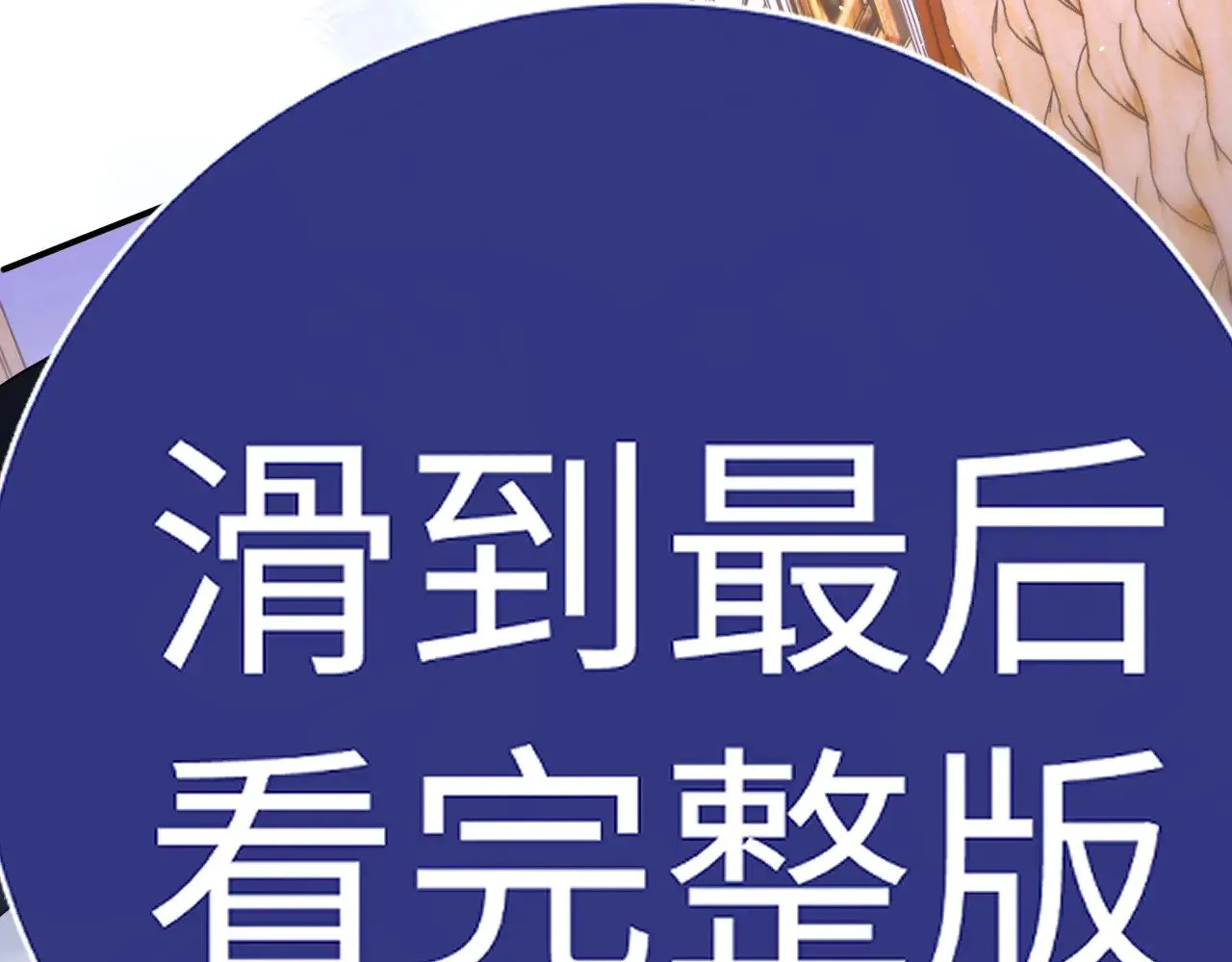 特典5  第57页