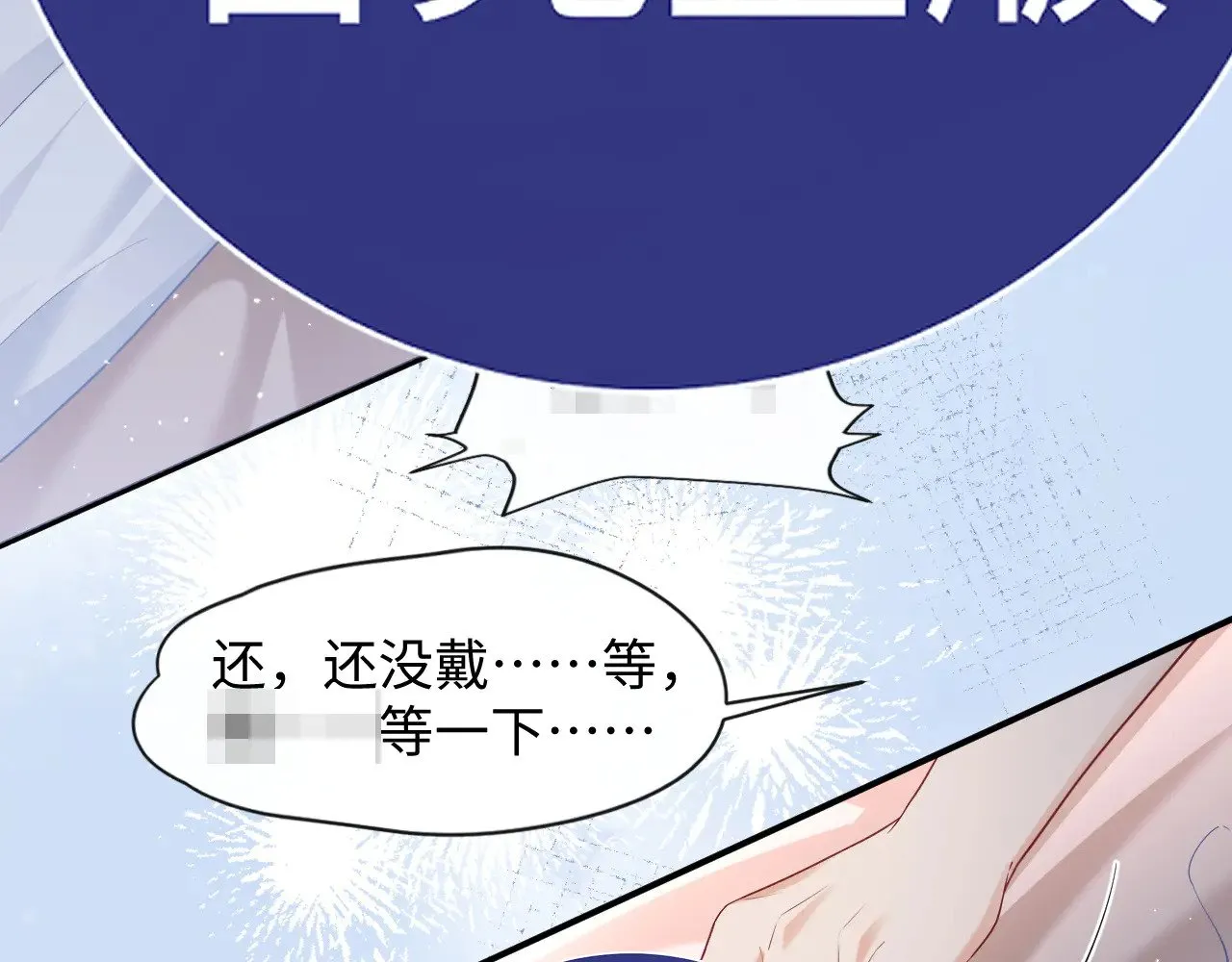 特典5  第58页