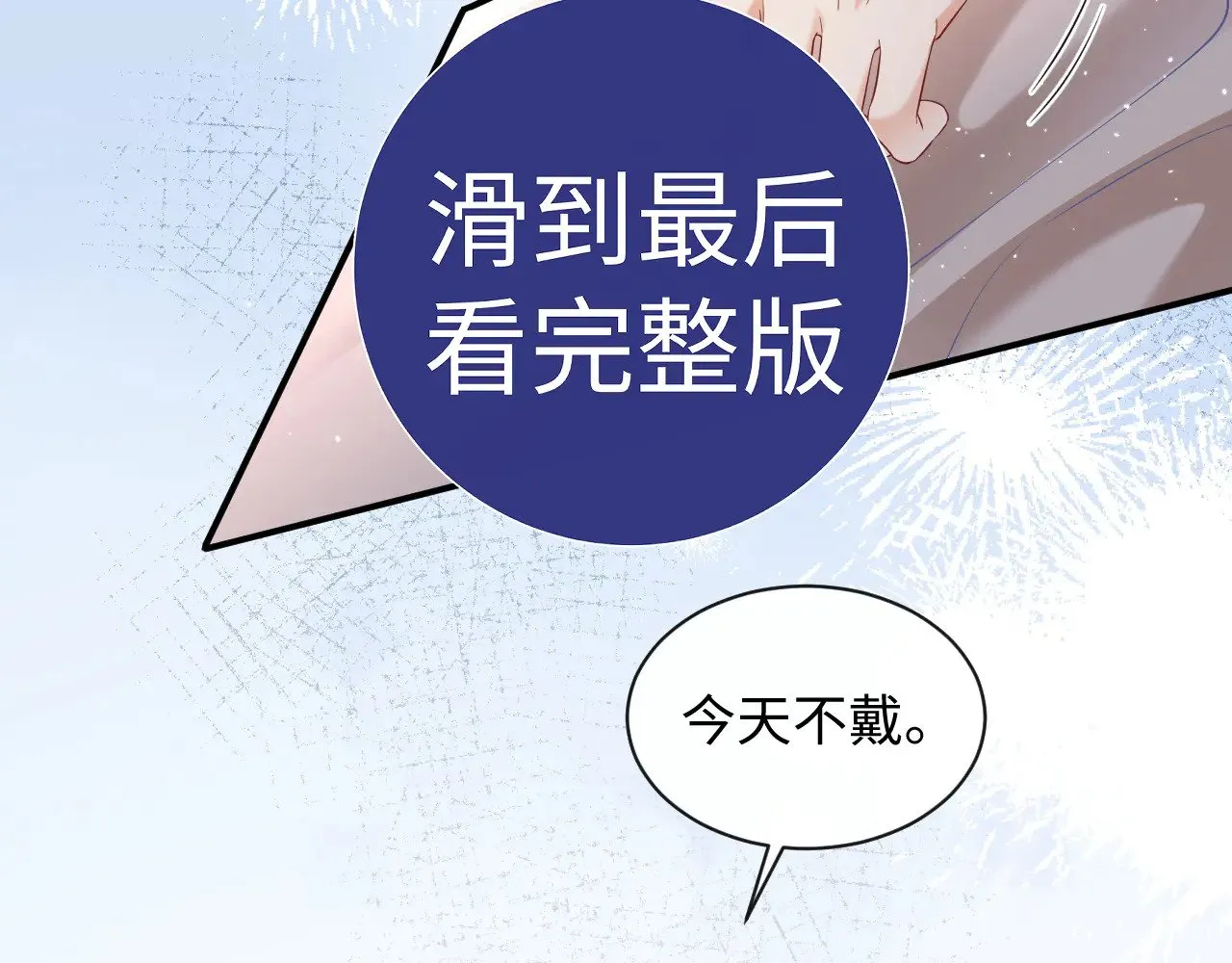特典5  第59页