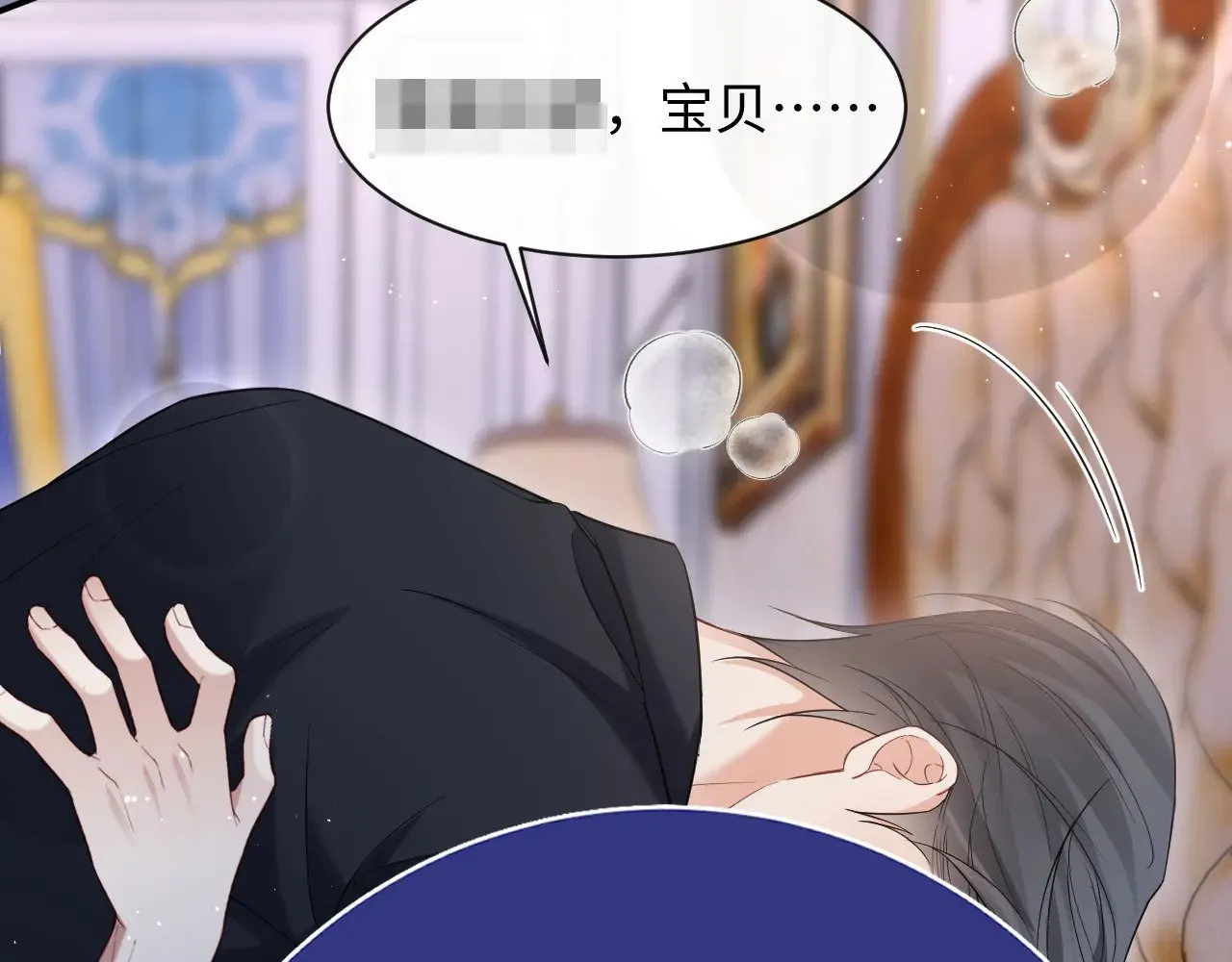 特典5  第61页