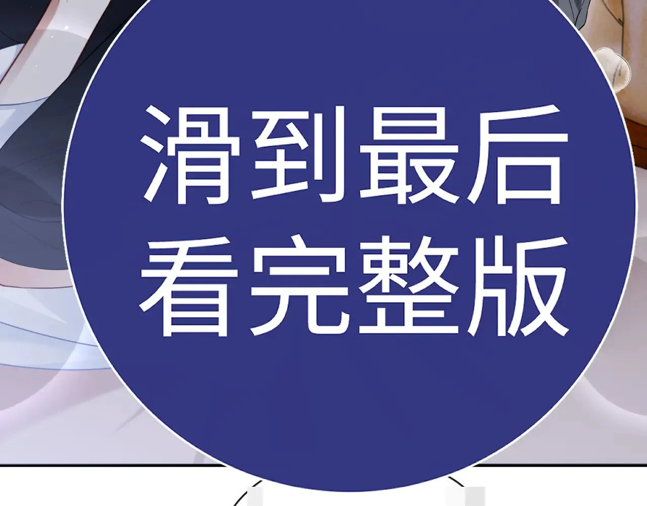 特典5  第62页