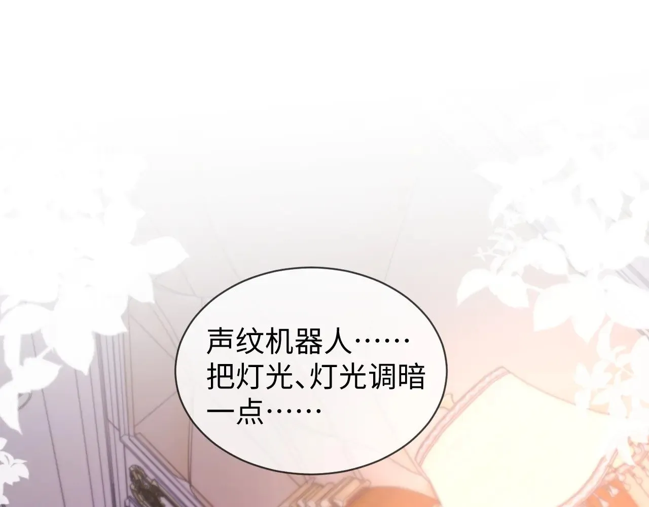特典5  第64页