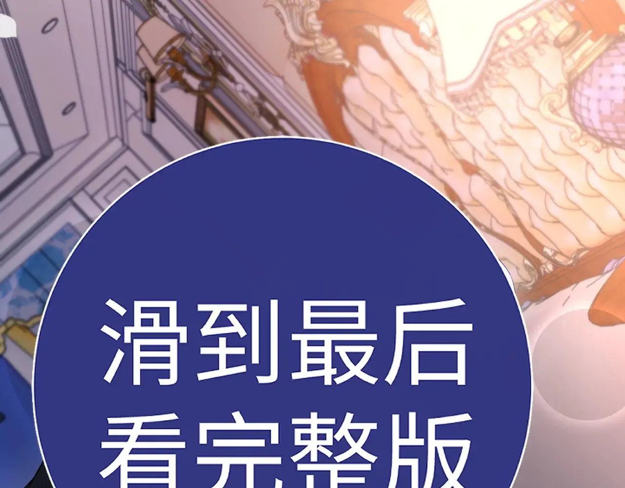 特典5  第65页