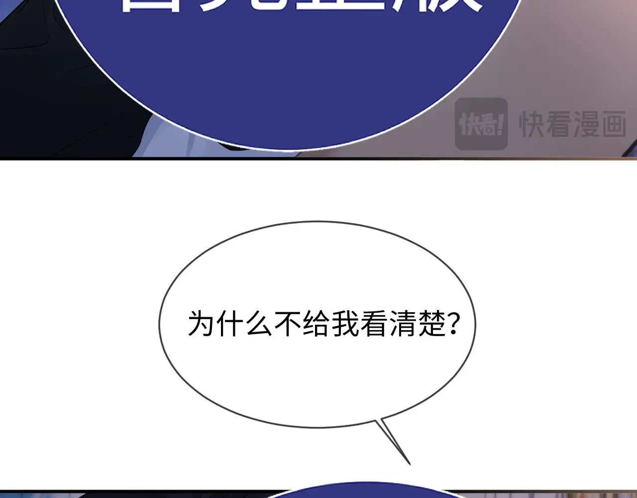 特典5  第66页