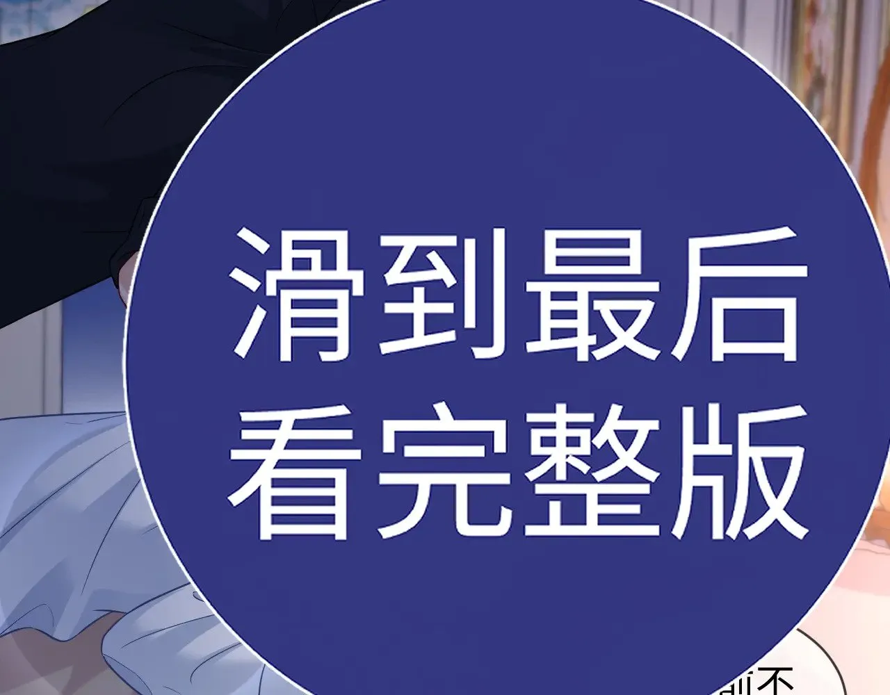 特典5  第67页
