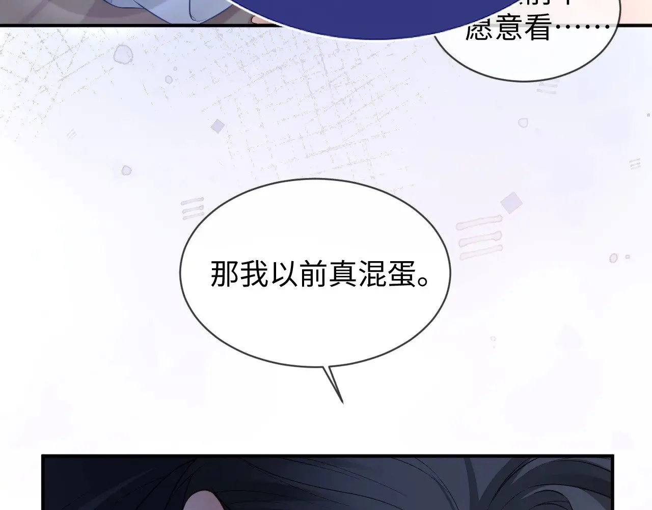 特典5  第68页