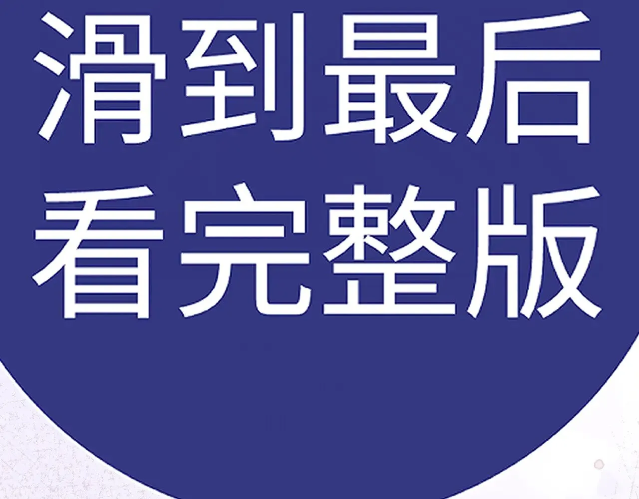 特典5  第70页