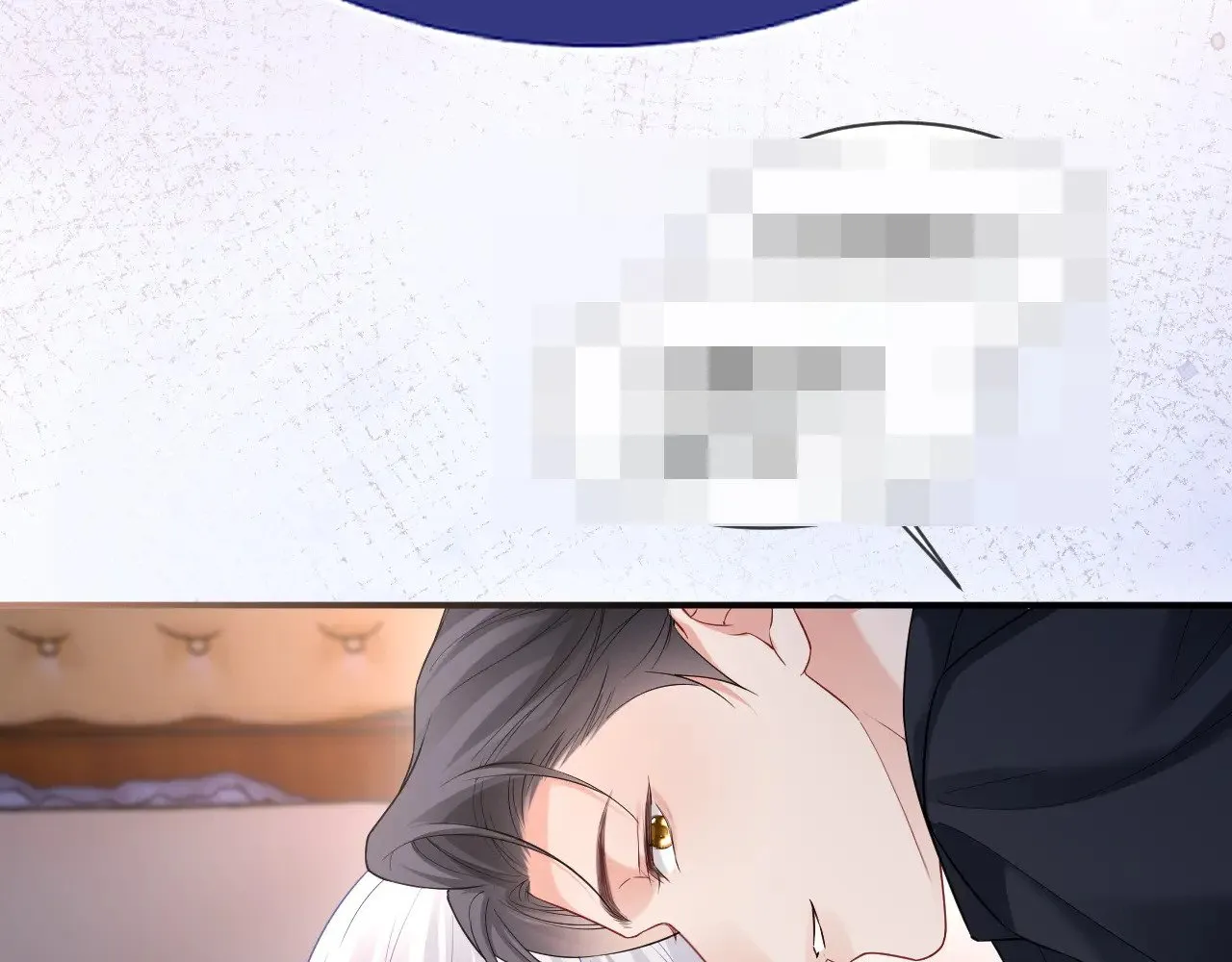 特典5  第71页