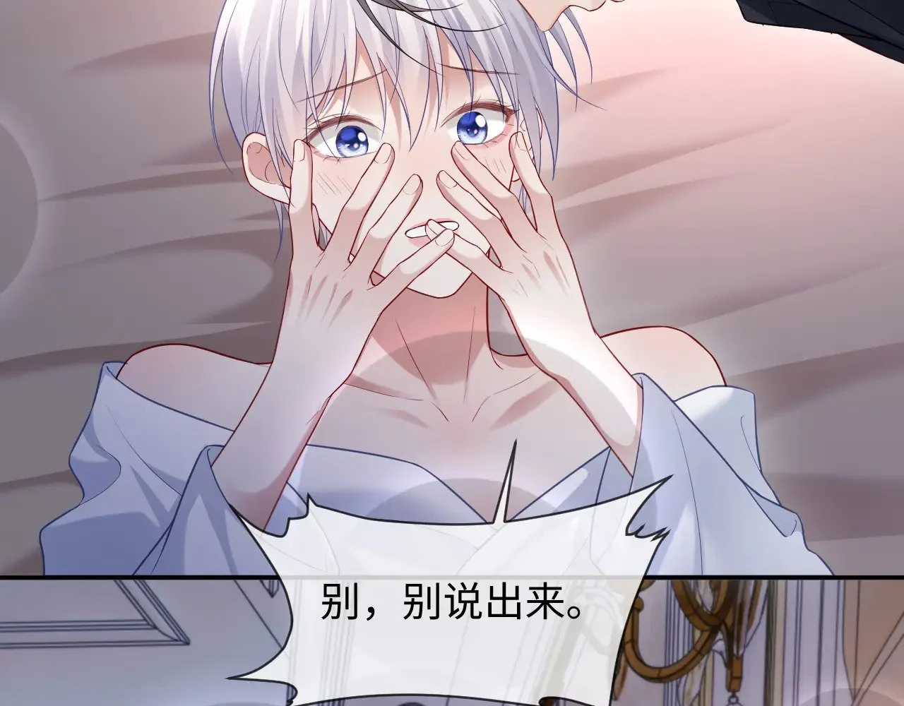 特典5  第72页