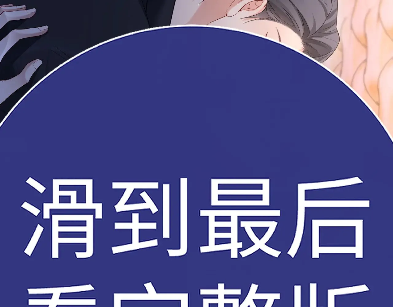 特典5  第74页