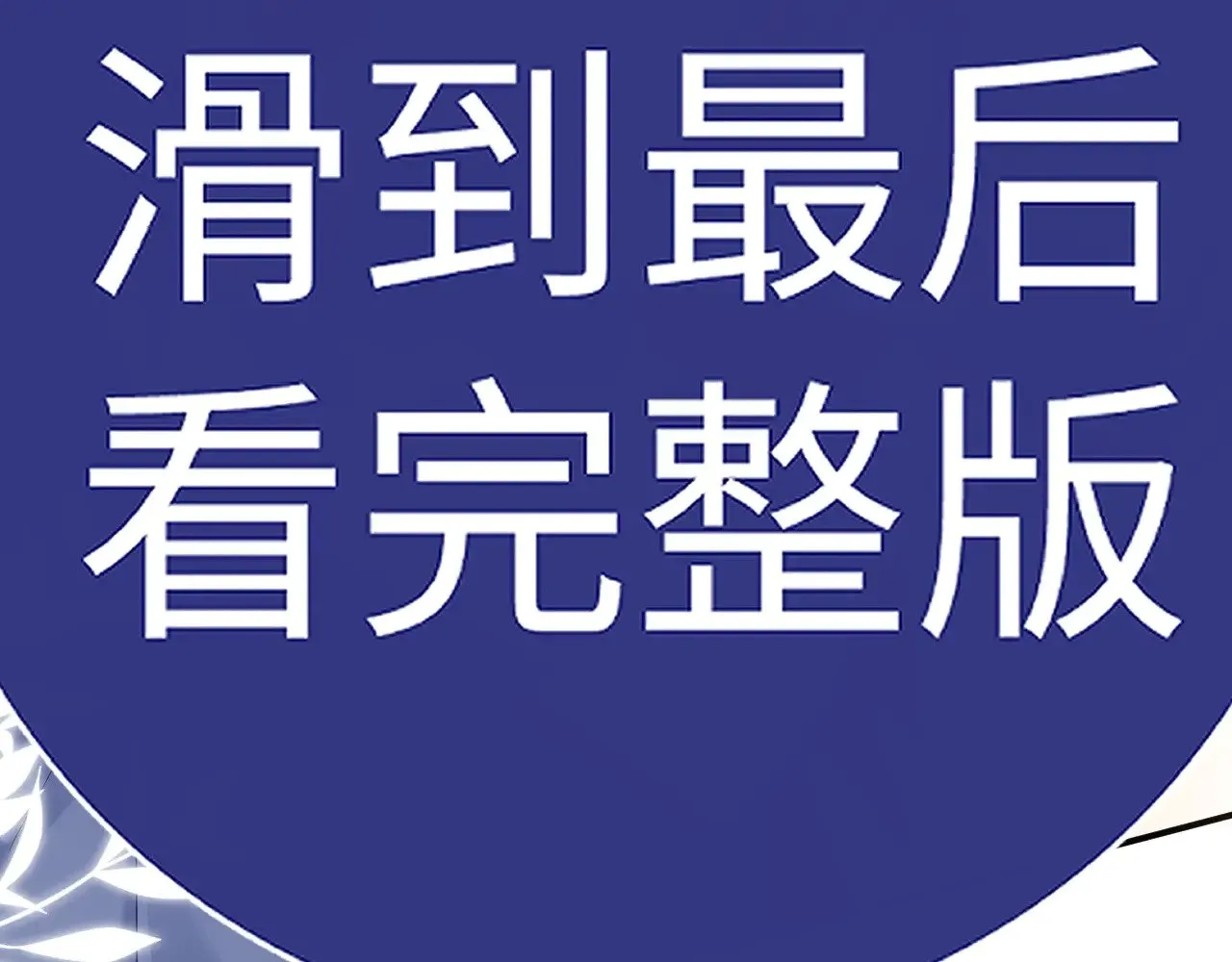 特典5  第79页