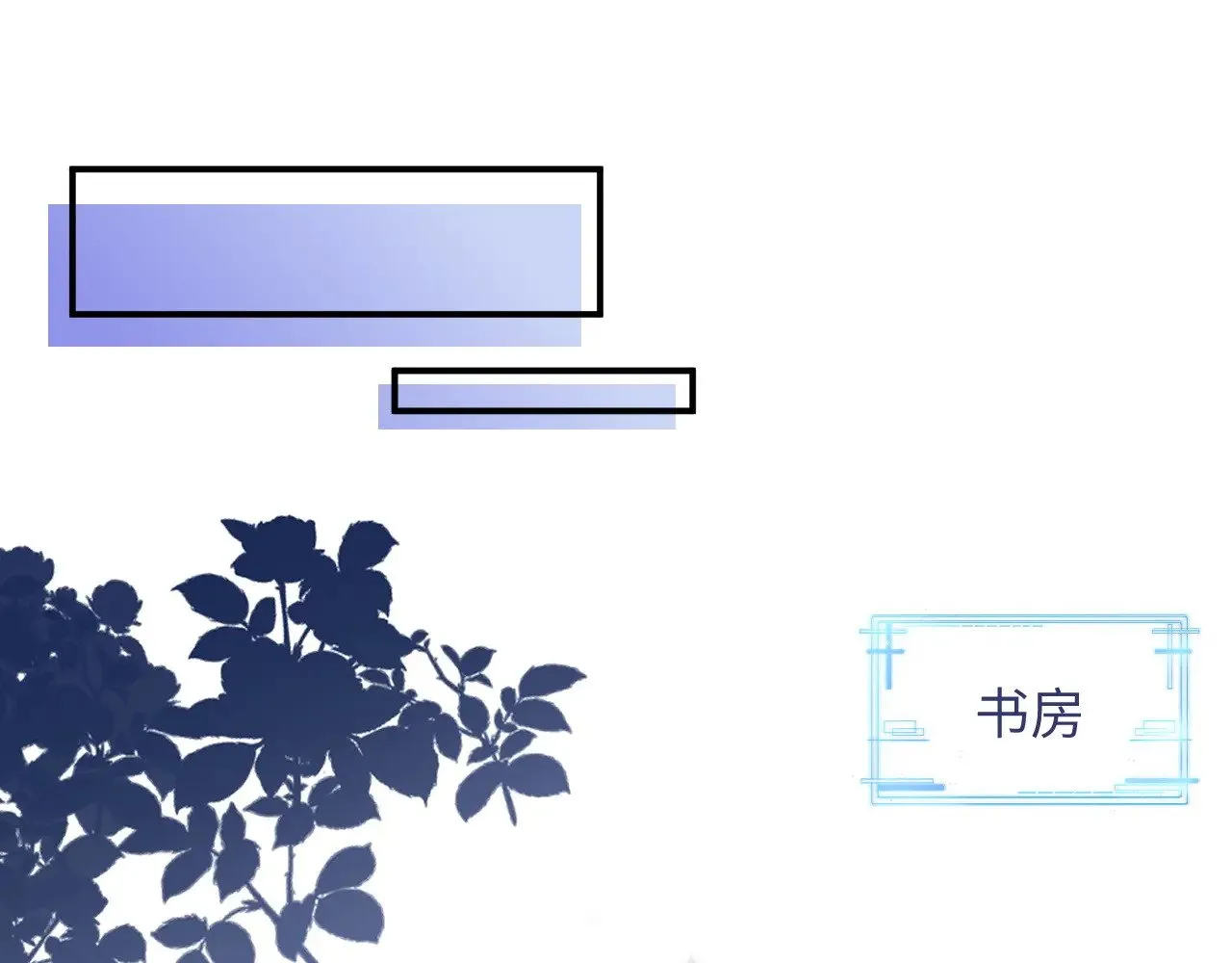 特典6 第1页