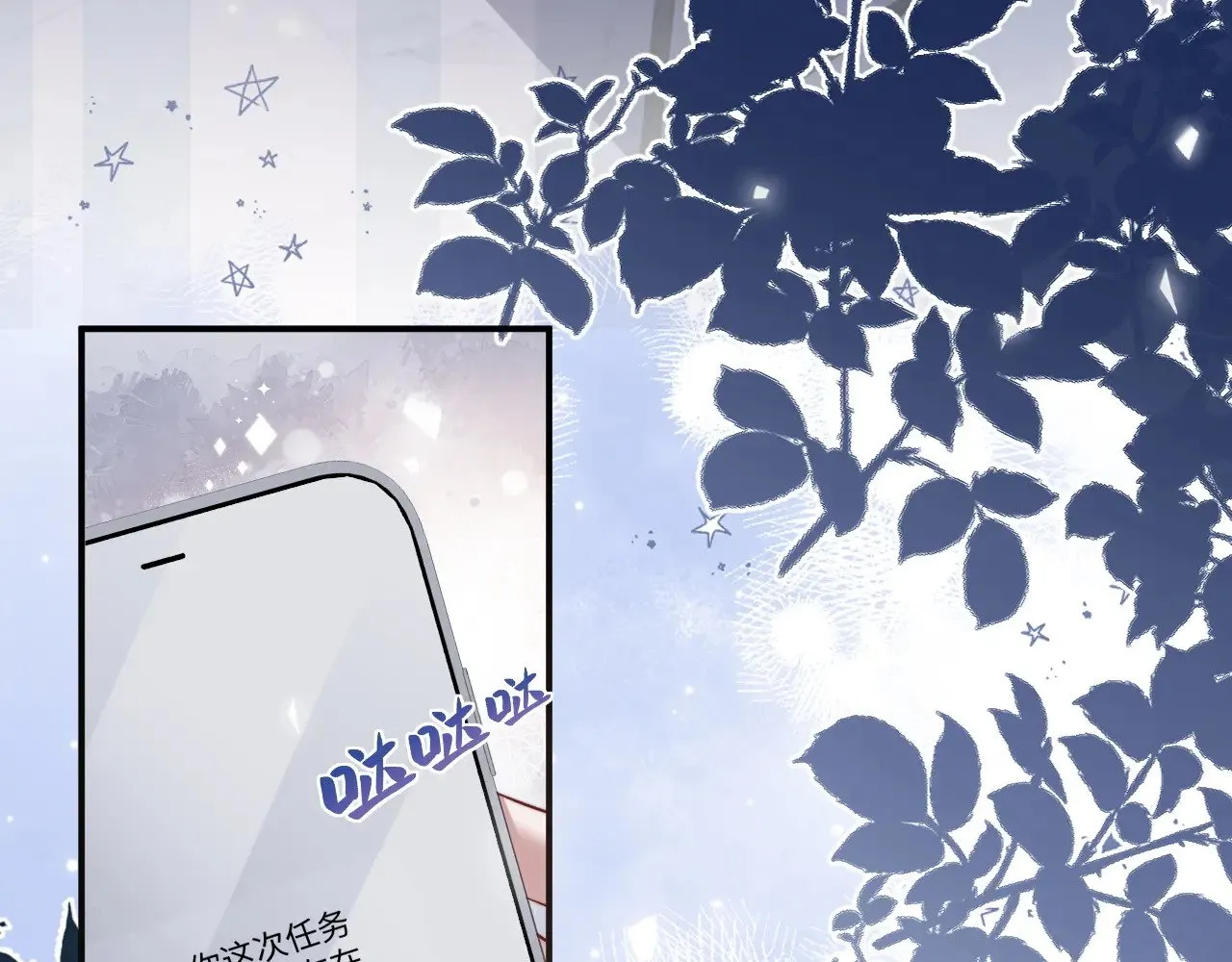 特典6 第4页