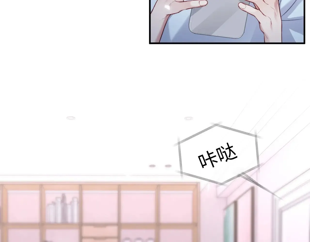 特典6 第7页